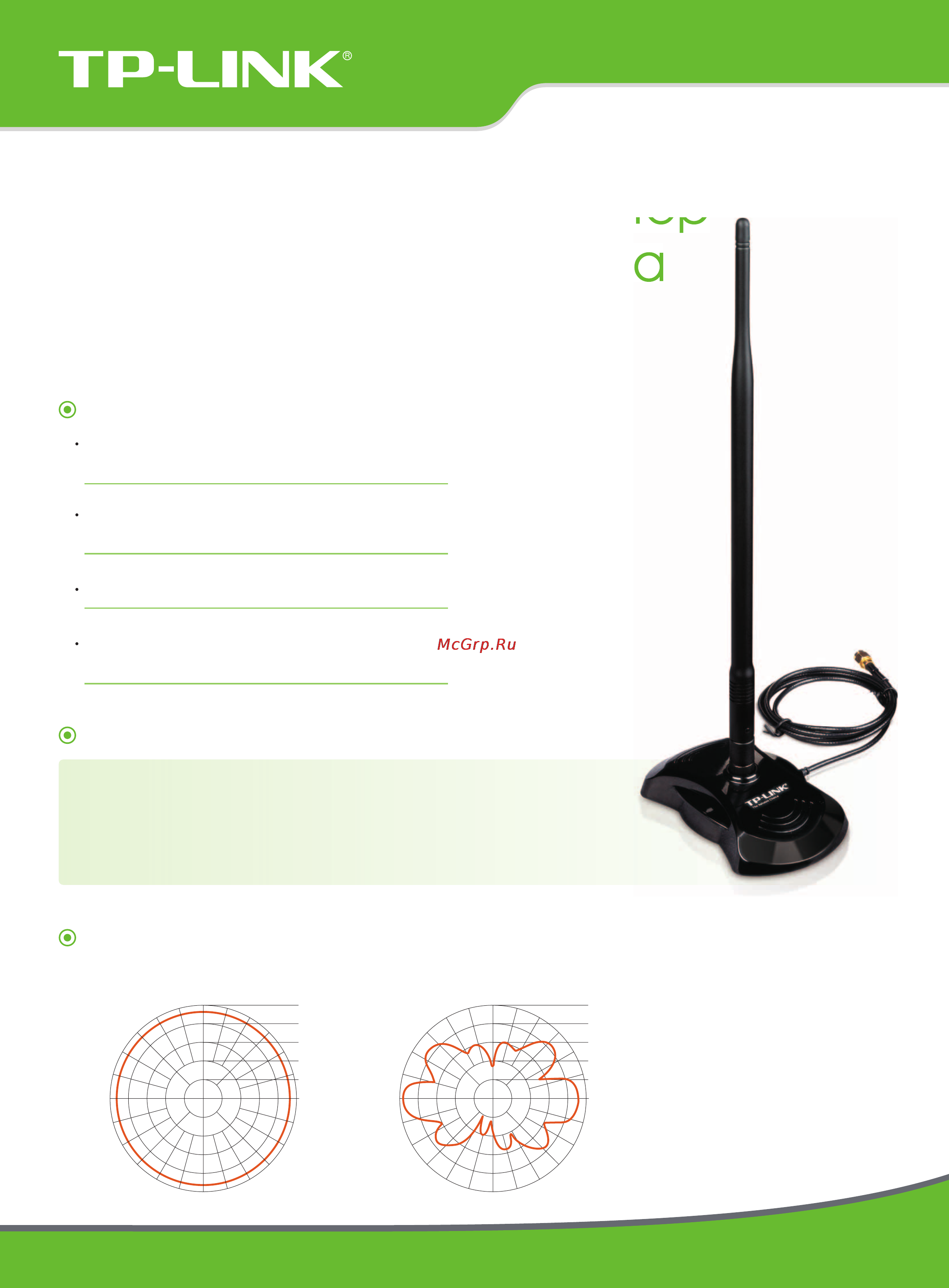 Tp-Link TL-ANT2408C Инструкция по эксплуатации онлайн