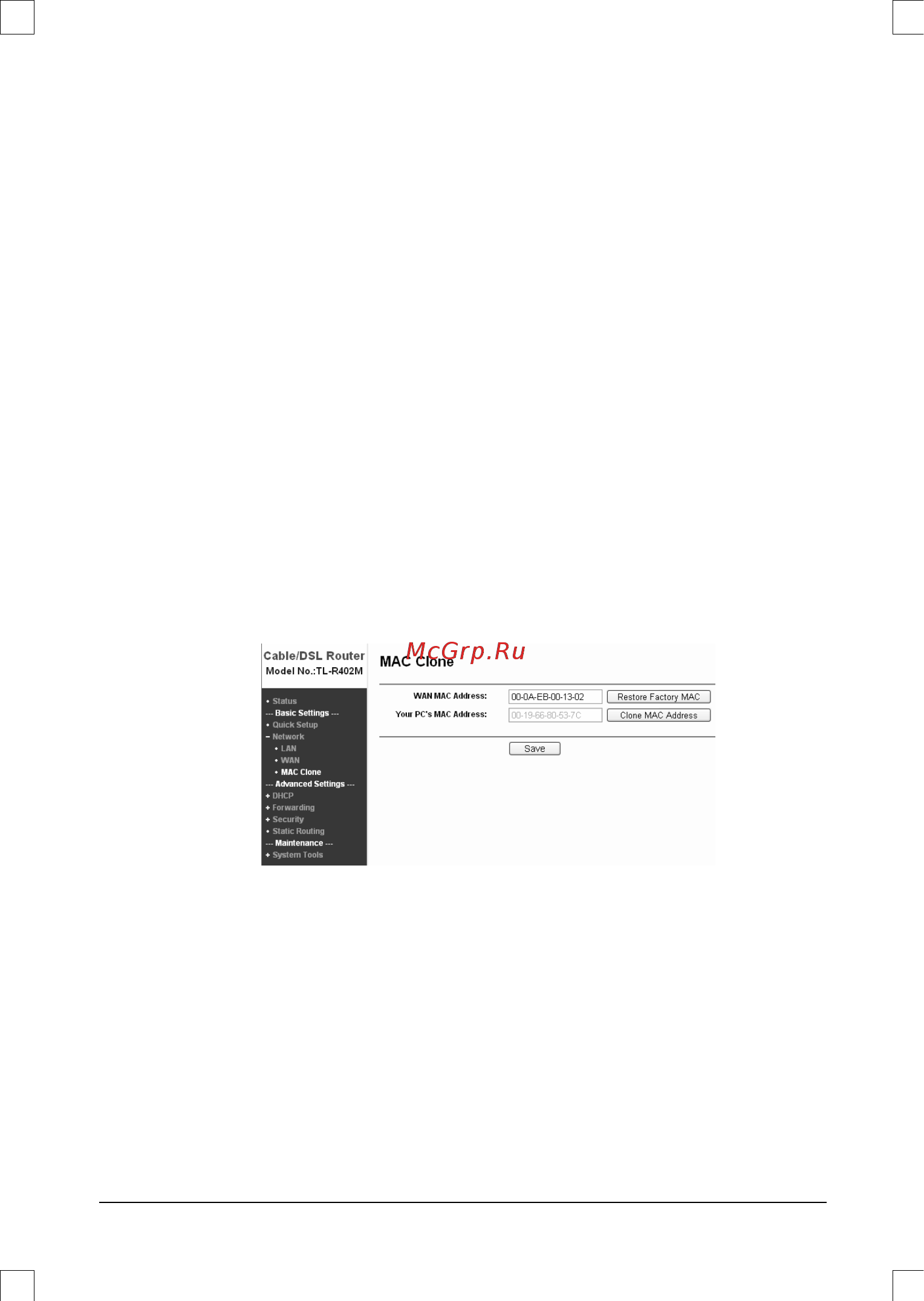 Tp-Link TL-R402M Инструкция по эксплуатации онлайн [12/14] 16540