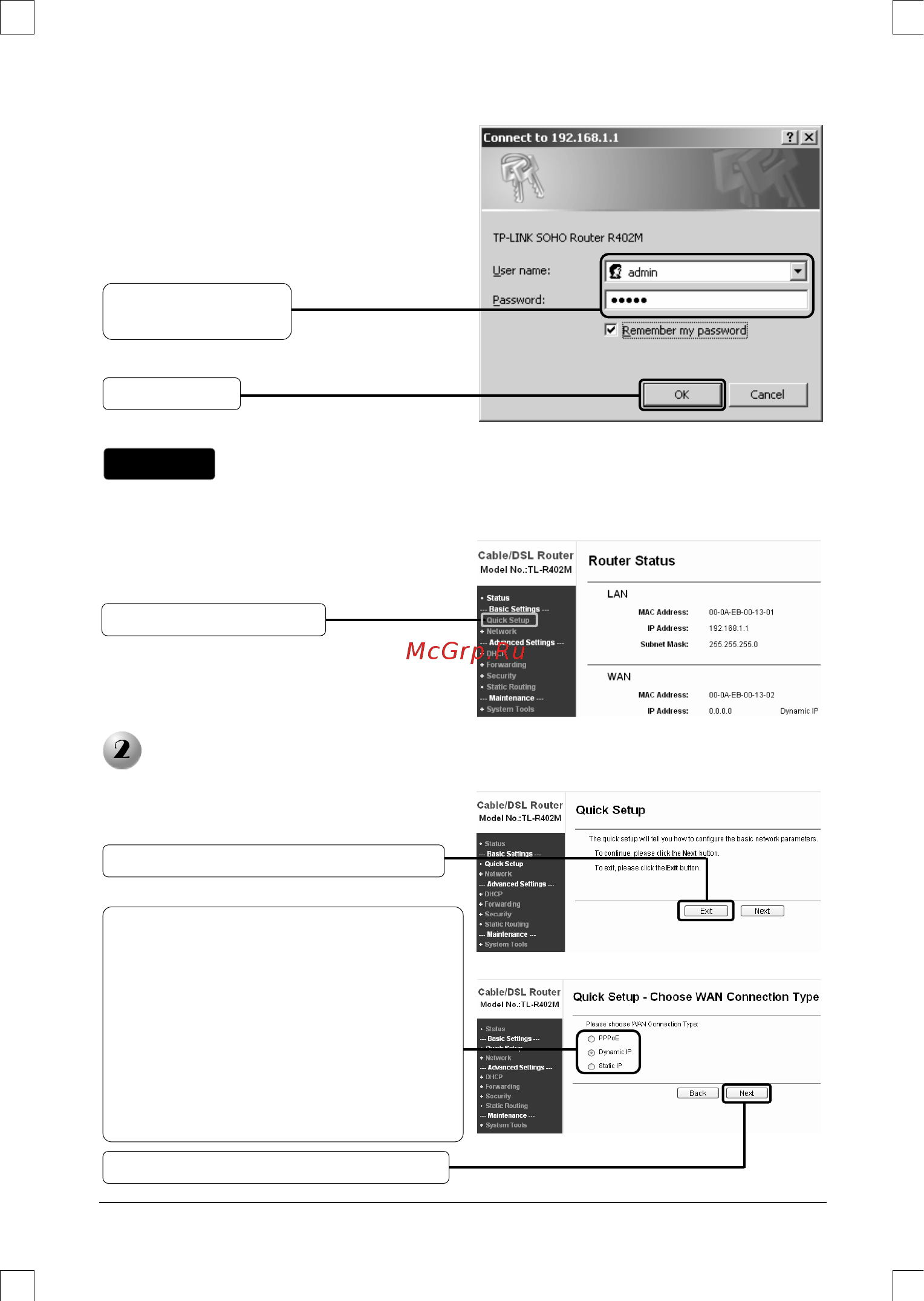 Tp-Link TL-R402M [3/14] Настройка параметров интернет
