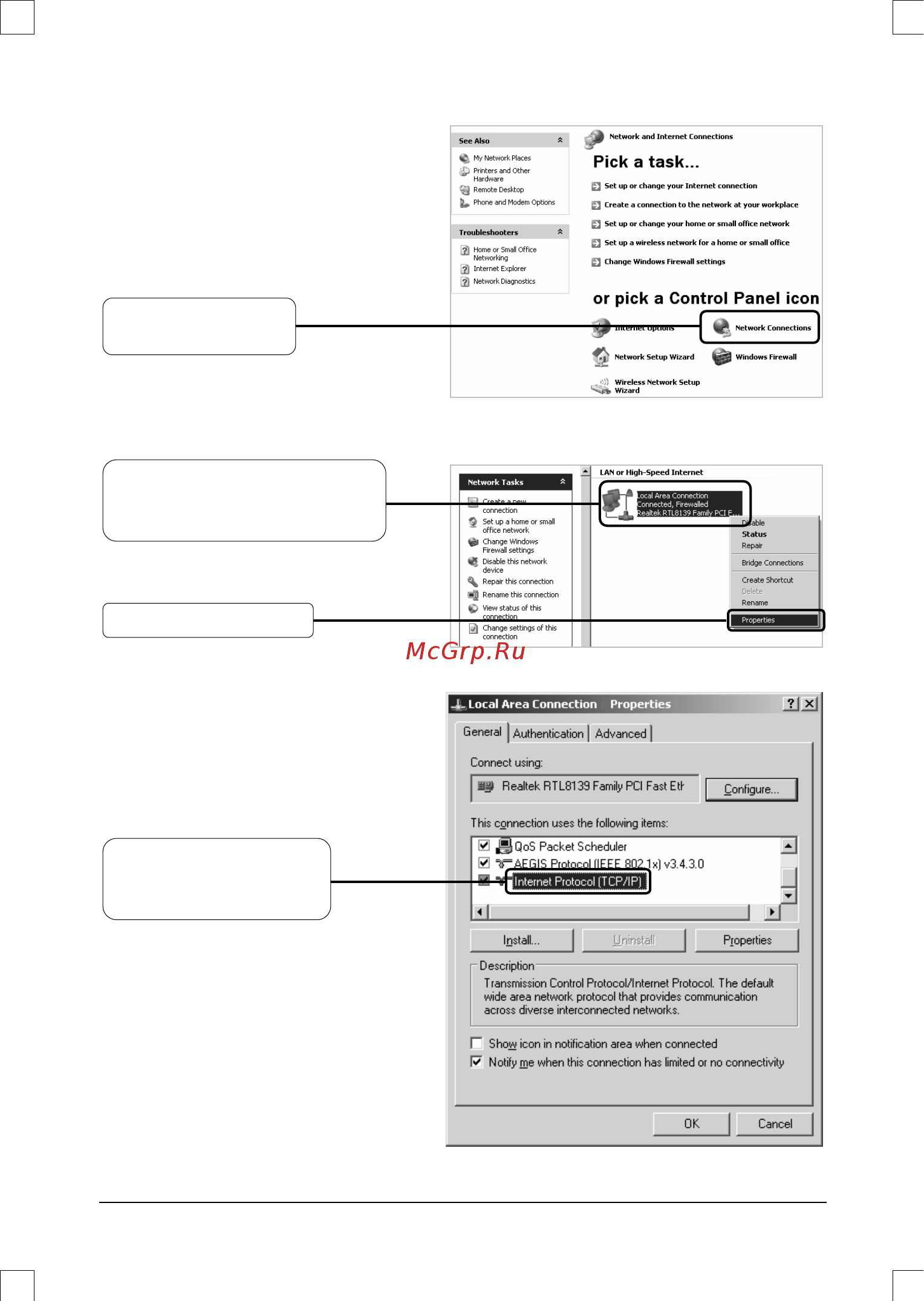 Tp-Link TL-R402M Инструкция по эксплуатации онлайн [7/14] 16540
