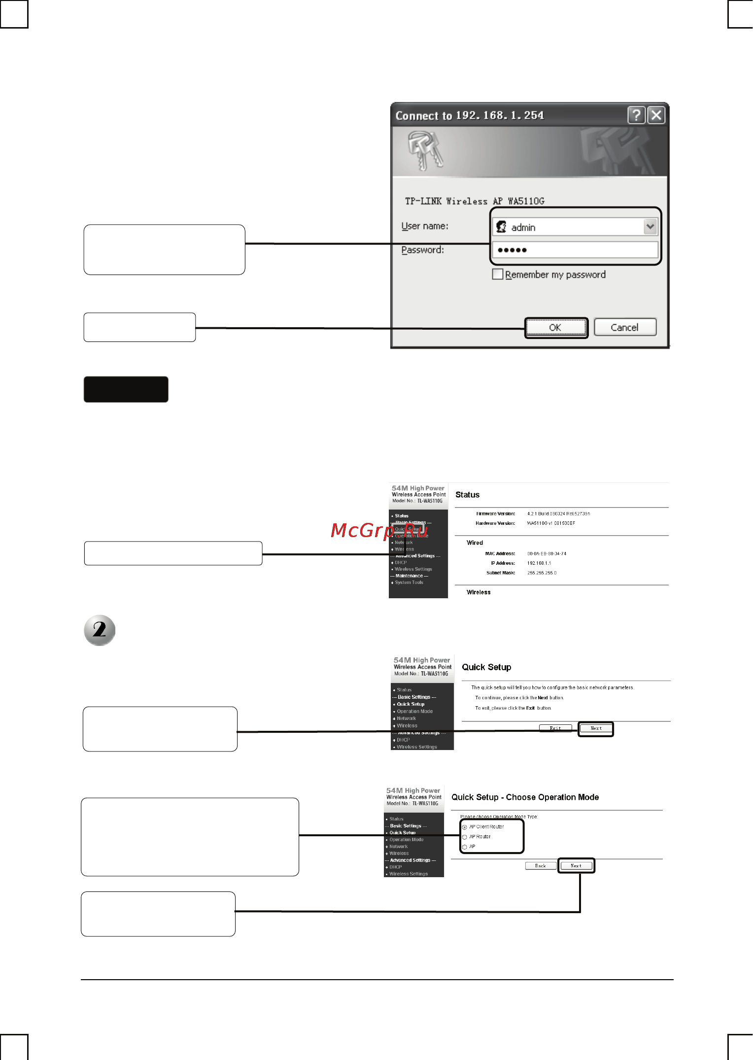 Tp-Link TL-WA5110G [3/14] Настройка рабочего режима