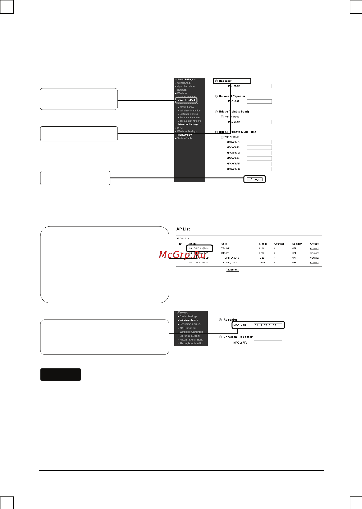 Tp-Link TL-WA5110G [7/14] C настройки для режима ретранслятора