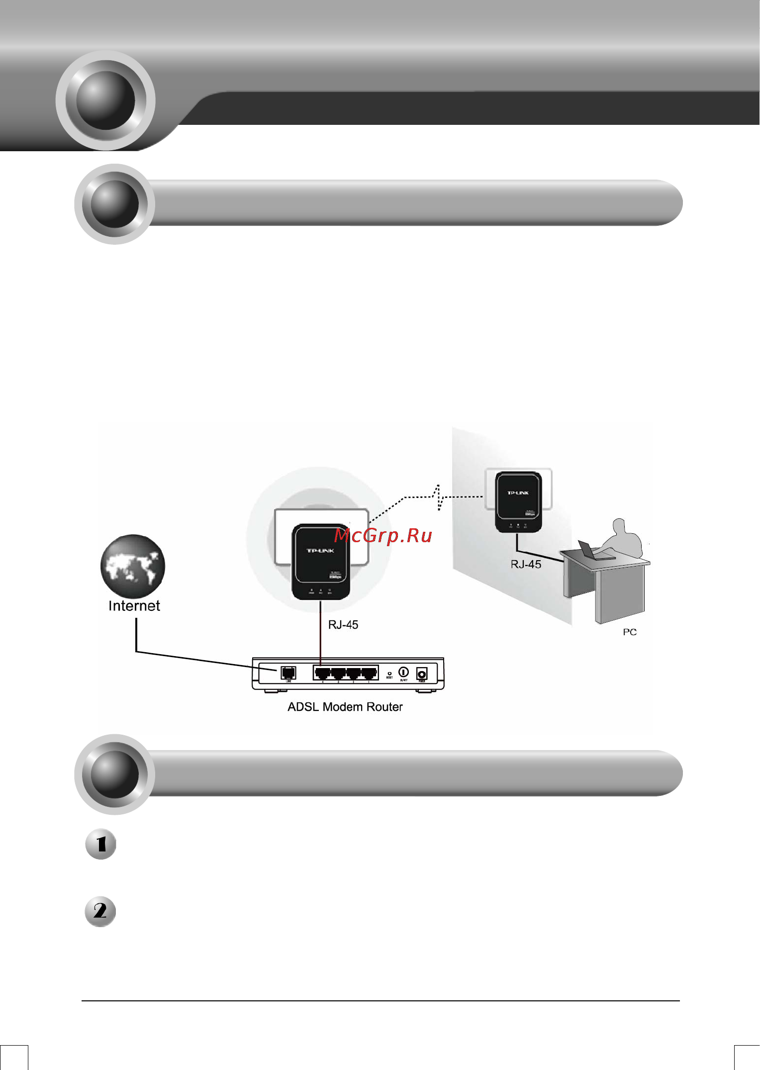 Tp-Link TL-PA101 Инструкция по эксплуатации онлайн
