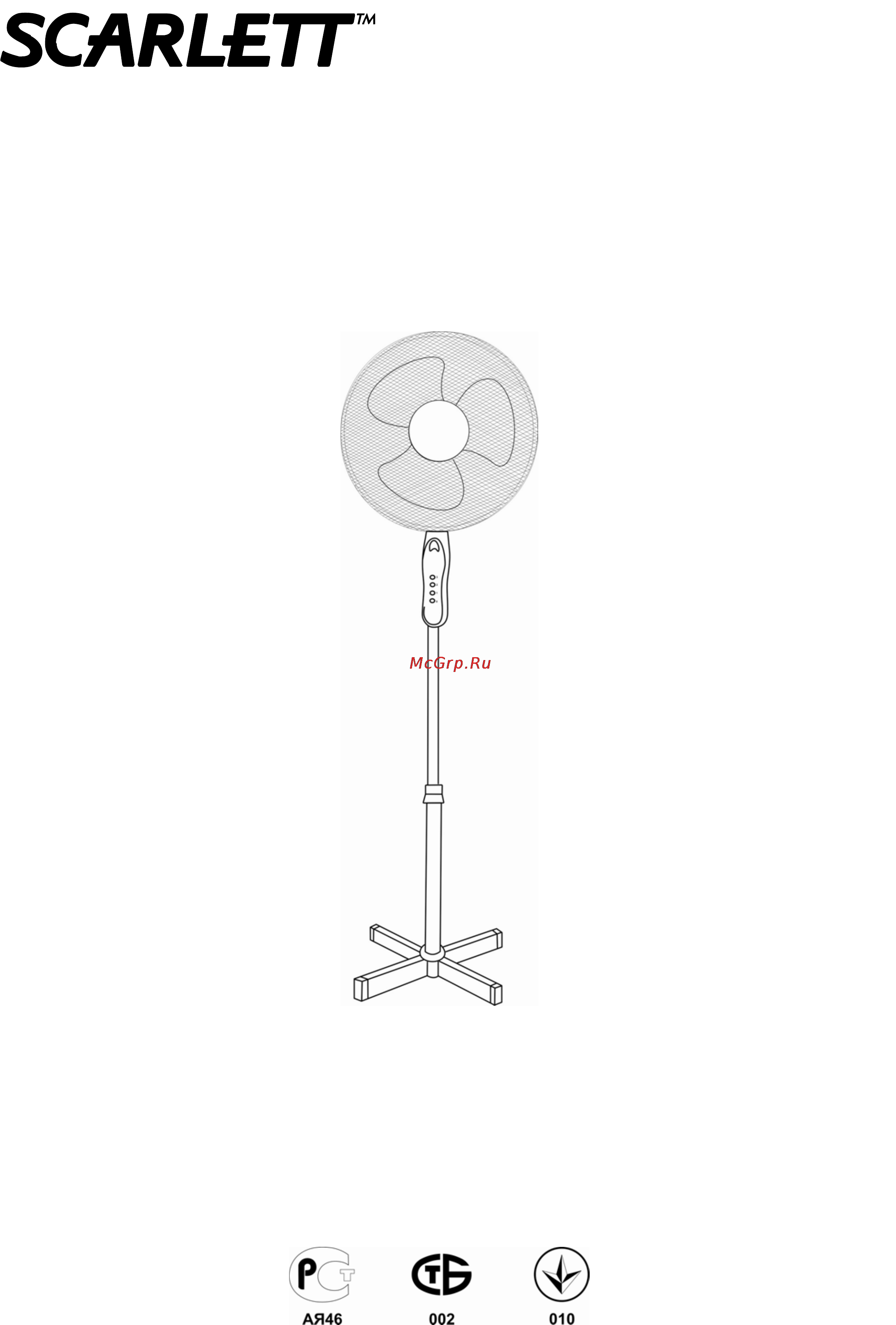 Scarlett SC - 1175 (белый) Инструкция по эксплуатации онлайн