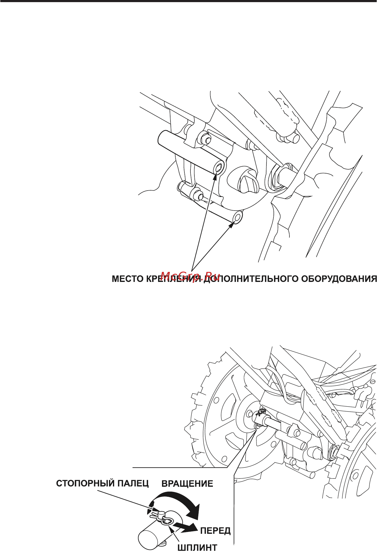 Honda FF300K1DET2 [18/62] Дополнительные детали и устройства