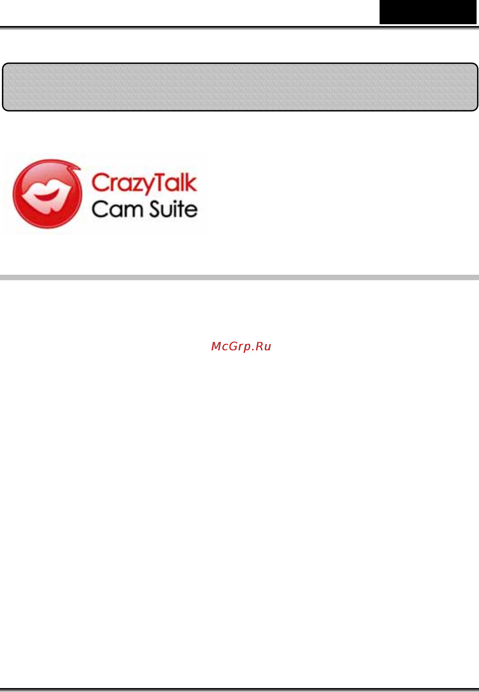 Genius I-LOOK 1321 [45/74] Описание crazytalk camsuite