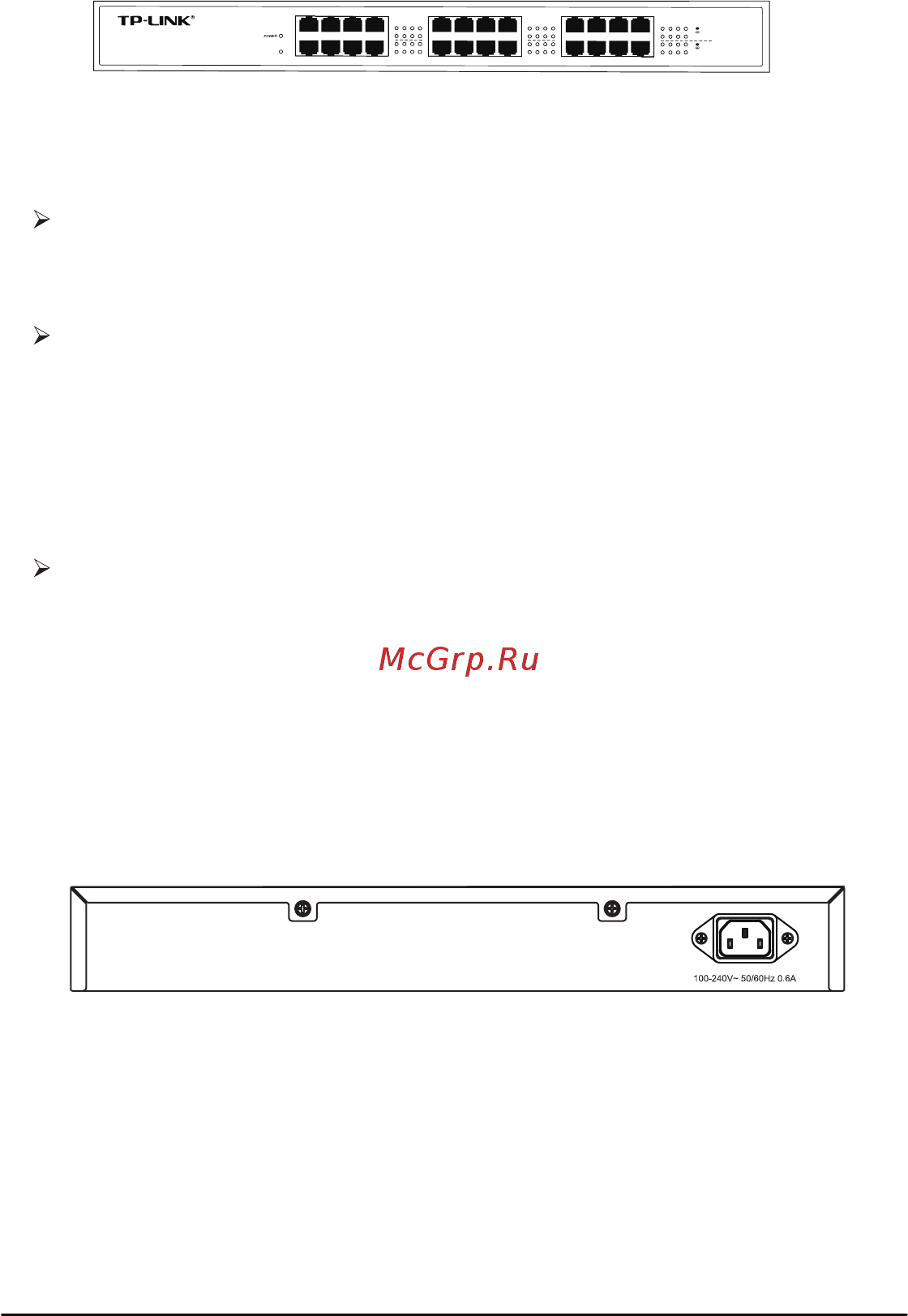 Tp-Link TL-SG1048 ЧЕРНЫЙ Инструкция по эксплуатации онлайн [6/6] 289534