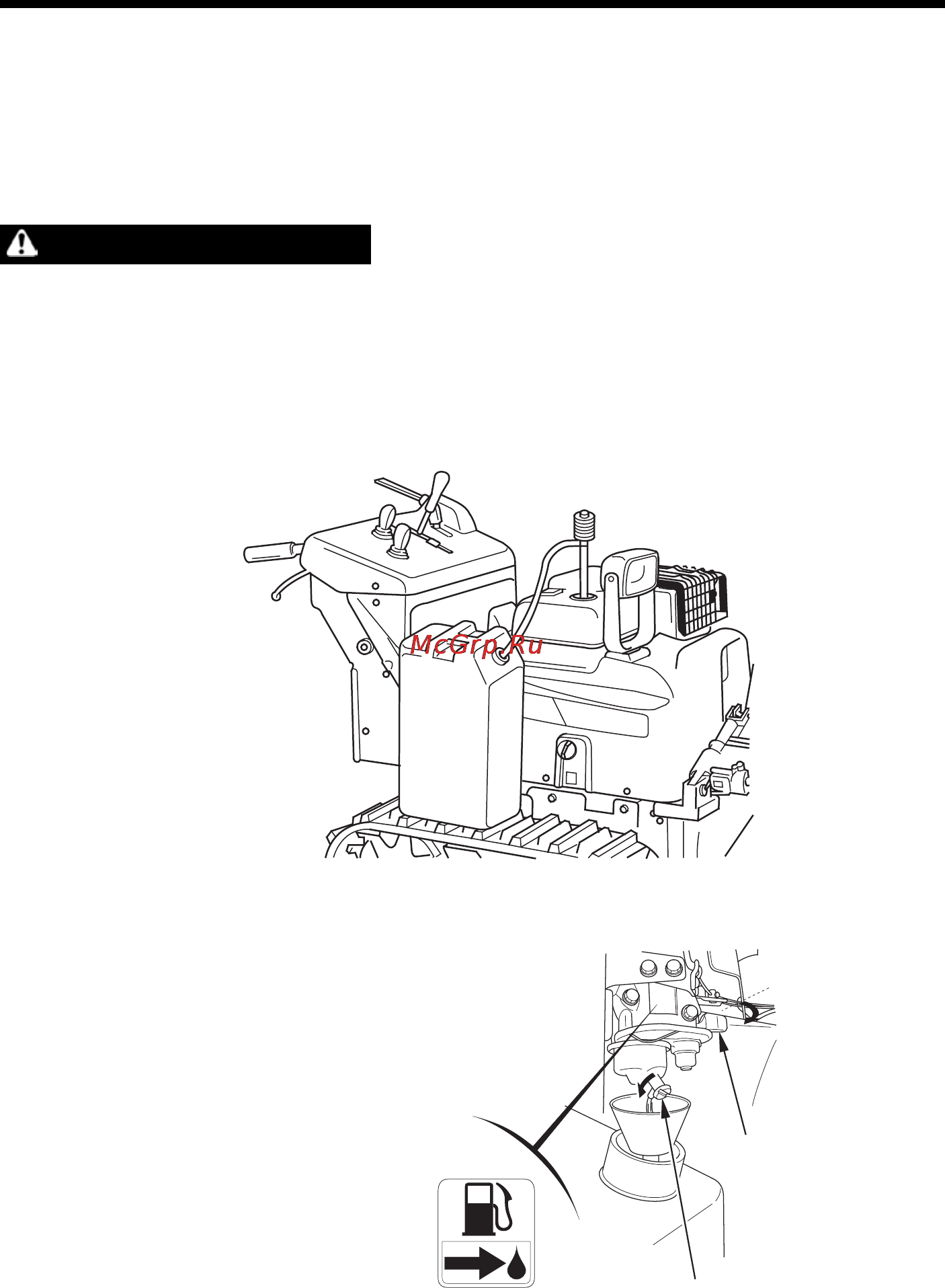 Honda HS980I [66/83] Хранение