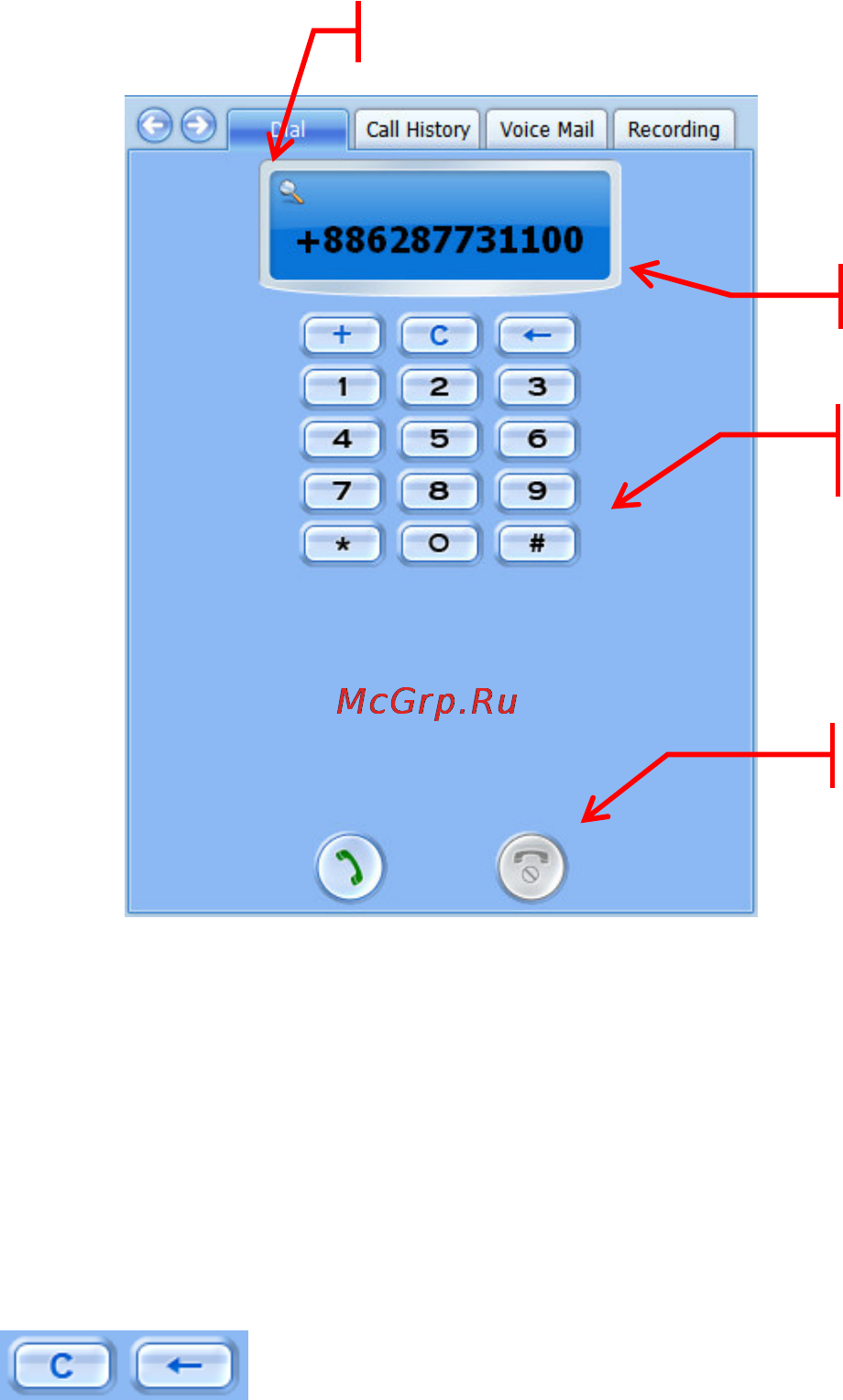 Genius Navigator 320 B [16/31] Функция набора номера