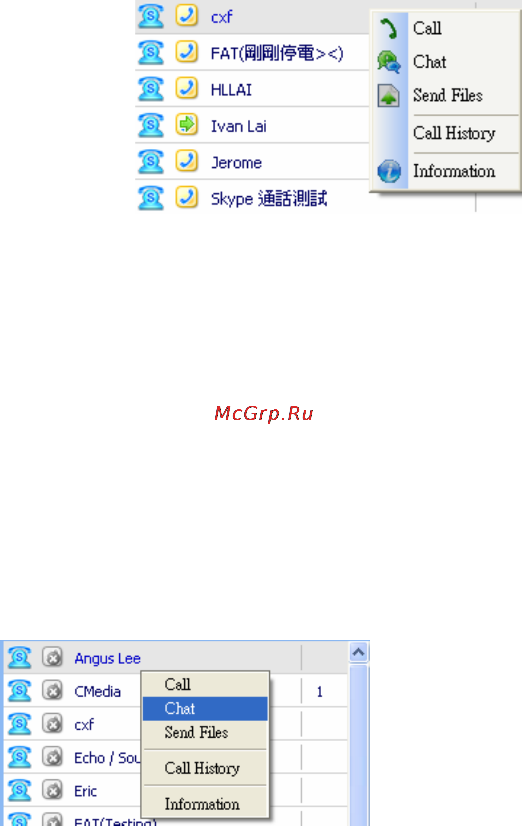 Genius Navigator 320 B [23/31] Русский