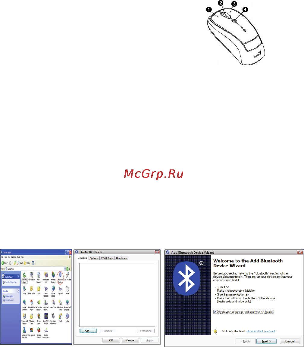 Genius 905BT Silver [3/5] Русский