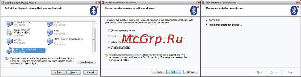 Genius 905BT Silver [4/5] Русский