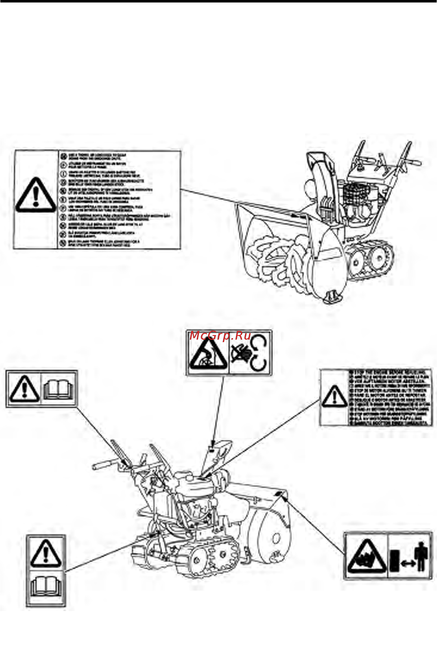 Honda HS970 [9/72] Расположение наклеек с предупреждающими надписями