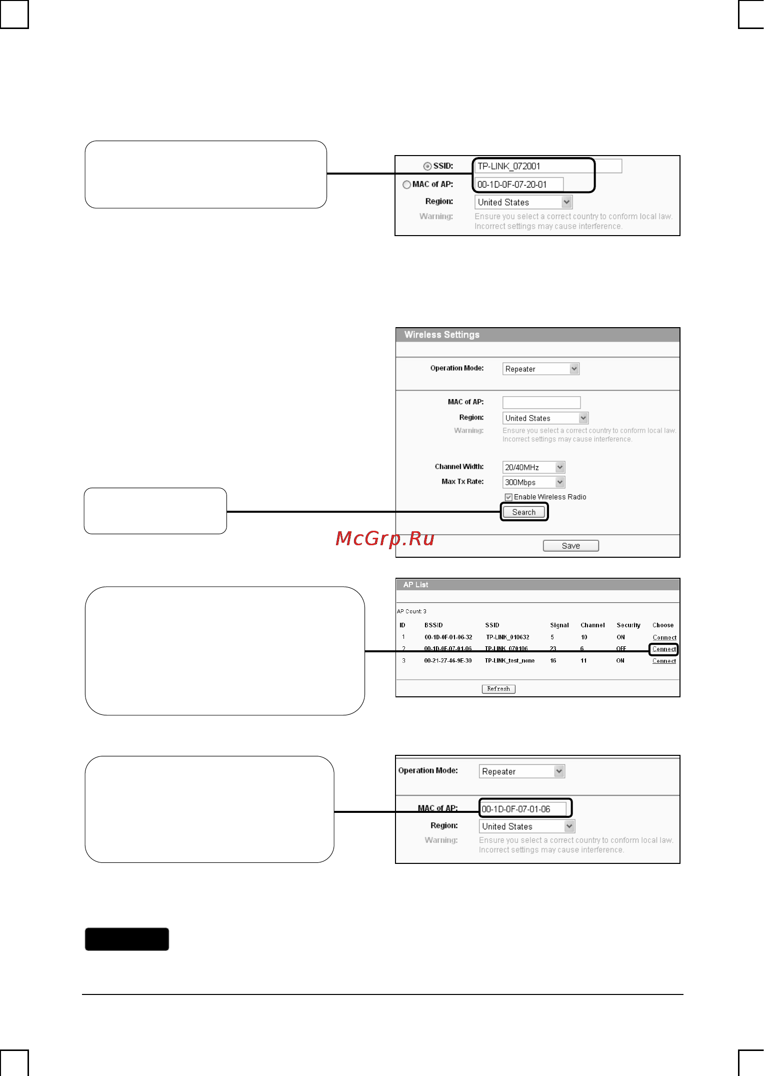 Tp-Link TL-WA901ND [7/12] C режим ретранслятора repeater mode