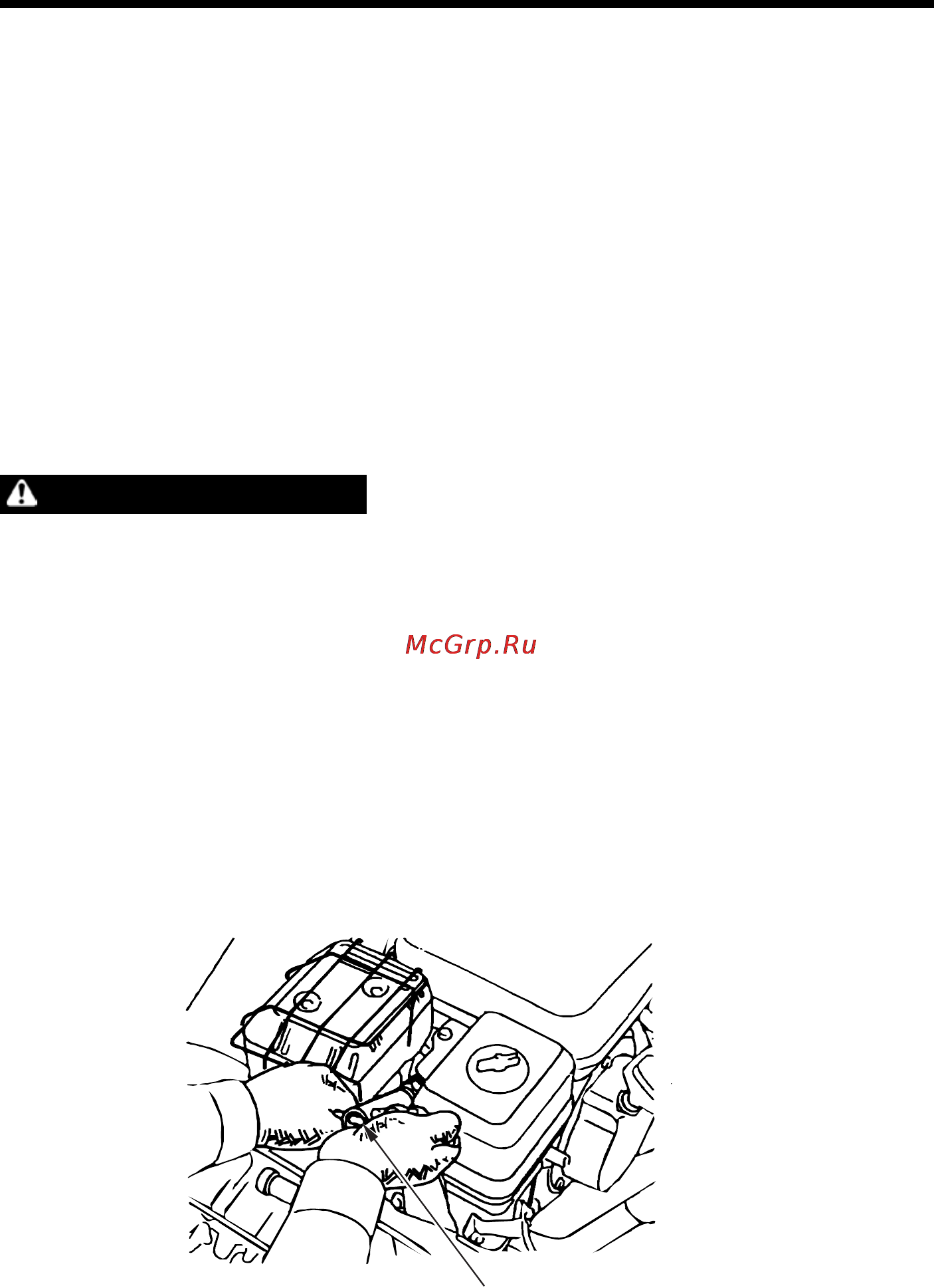 Honda HS622 [44/58] Предостережение