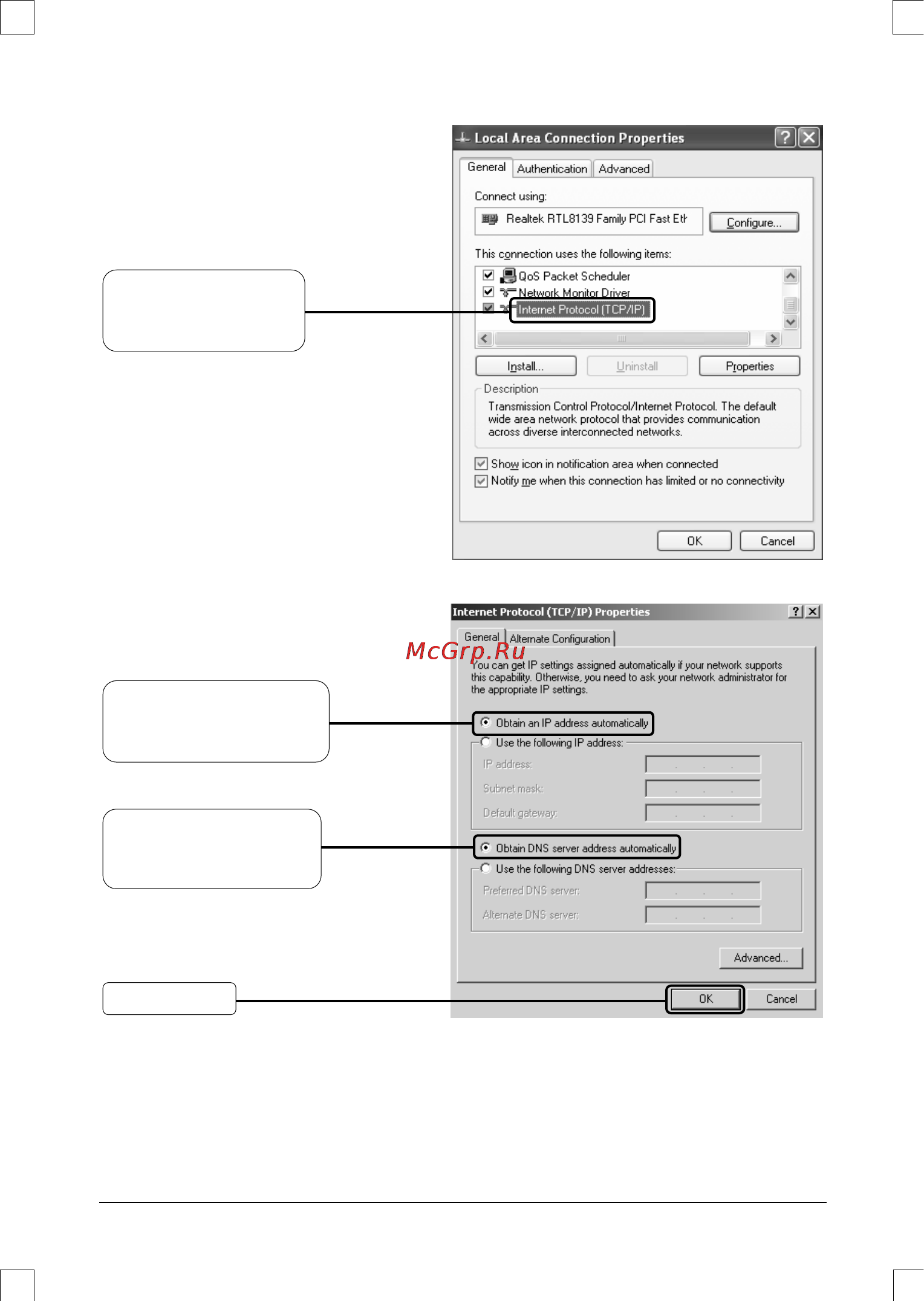 Tp-Link TL-WR543G Инструкция по эксплуатации онлайн [10/18] 16656