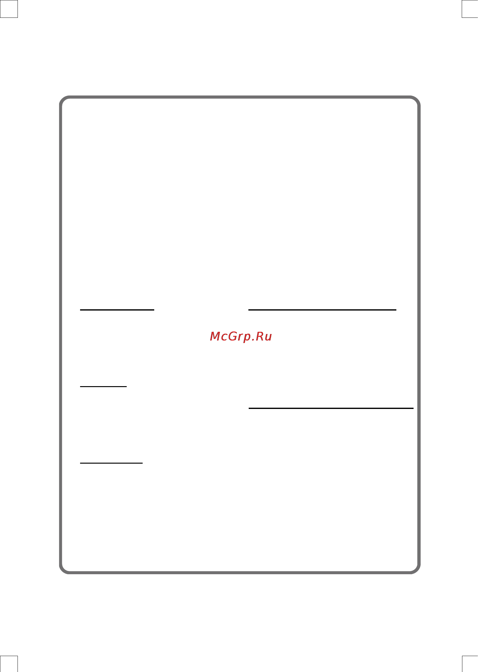 Tp-Link TL-WR543G [18/18] Техническая поддержка