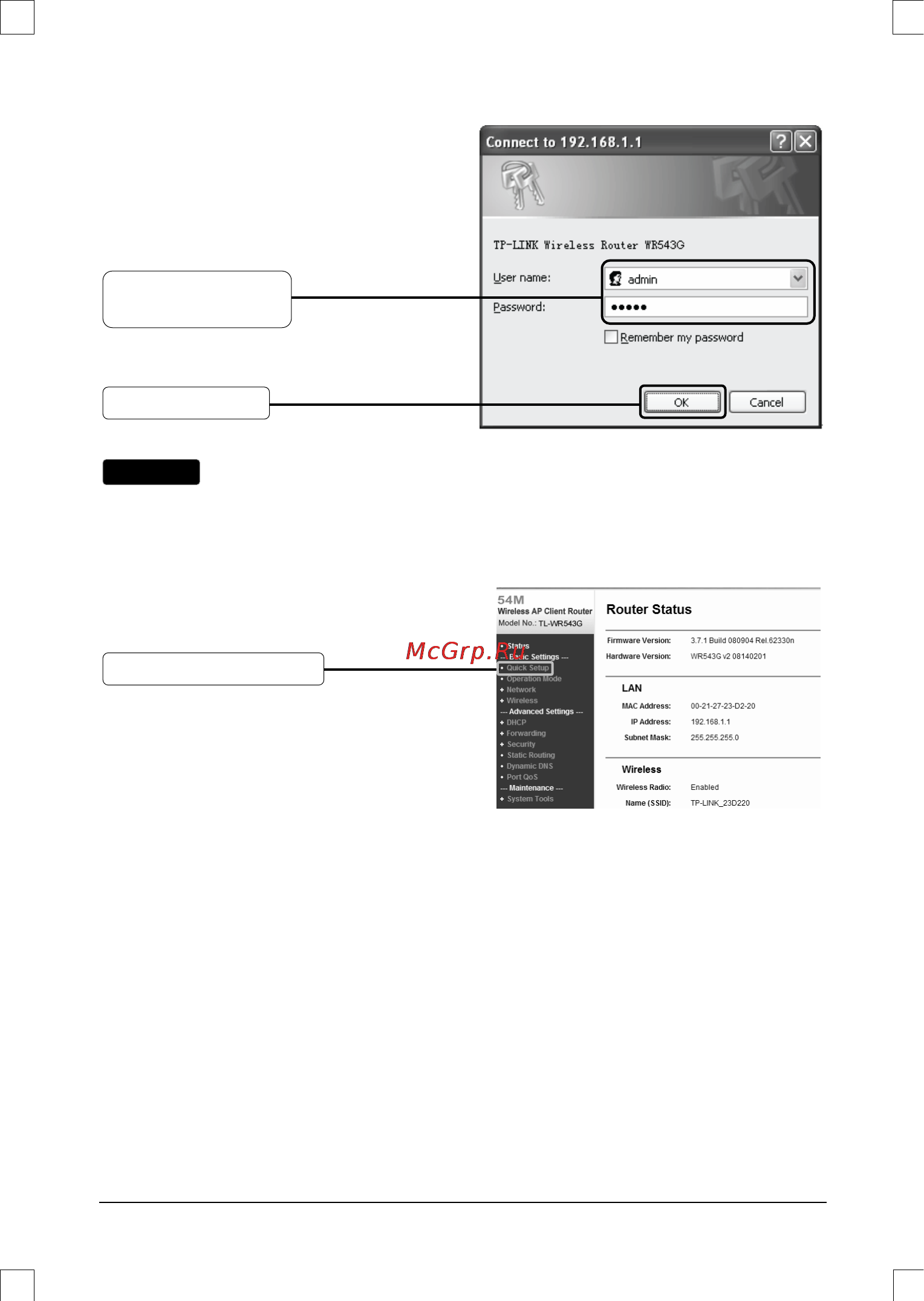 Tp-Link TL-WR543G Инструкция по эксплуатации онлайн [3/18] 16656