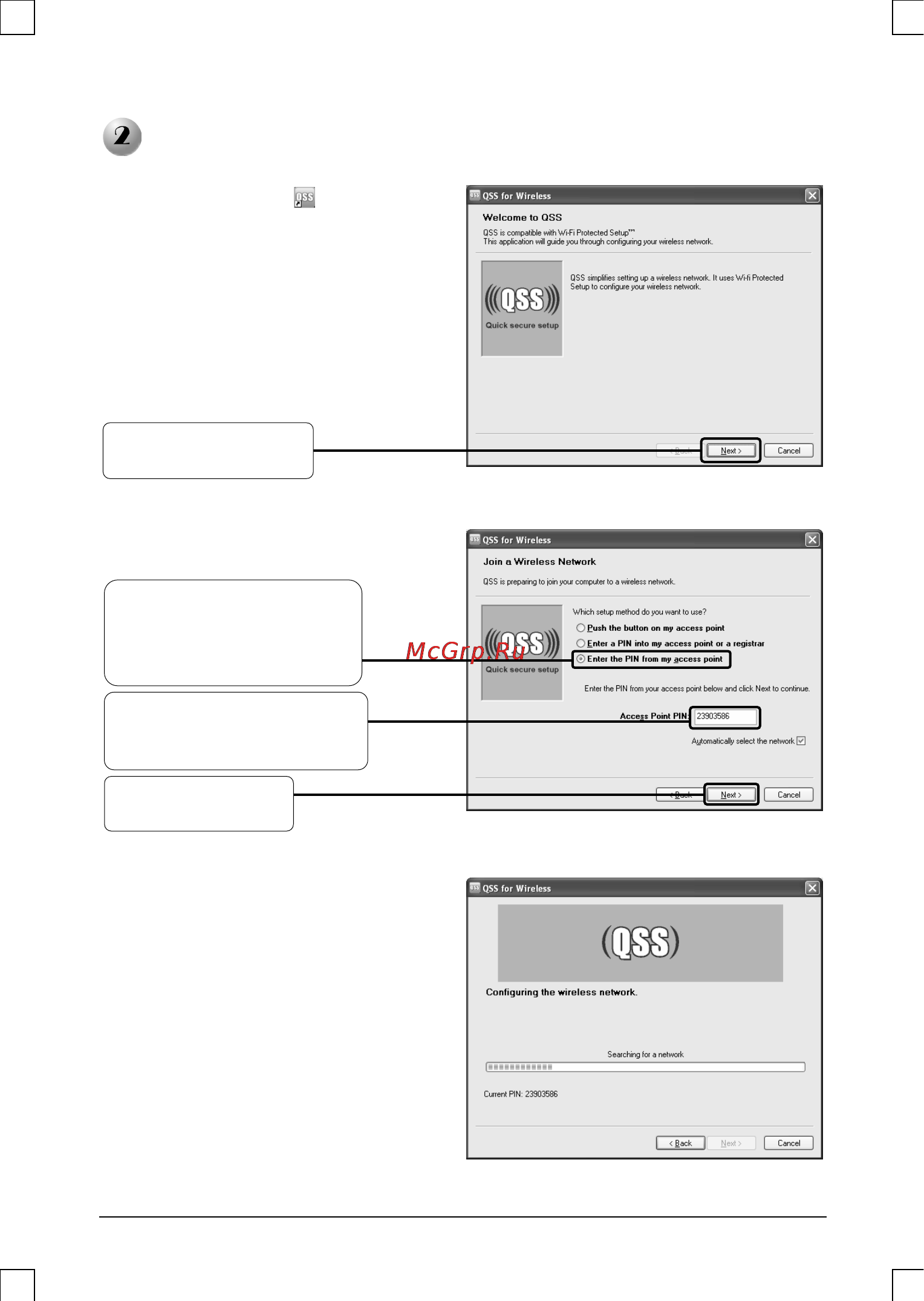 Tp-Link TL-WN851N Инструкция по эксплуатации онлайн [11/13] 16664