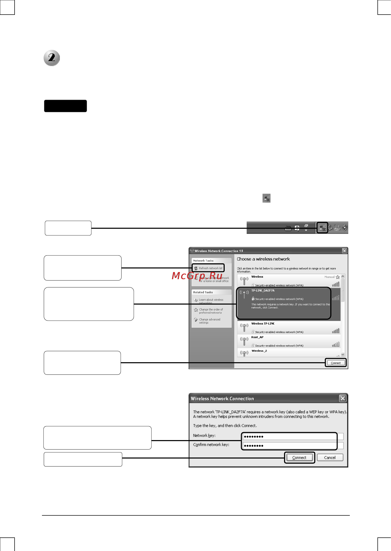Tp-Link TL-WN851N [4/13] Подключение к беспроводному маршрутизатору точке