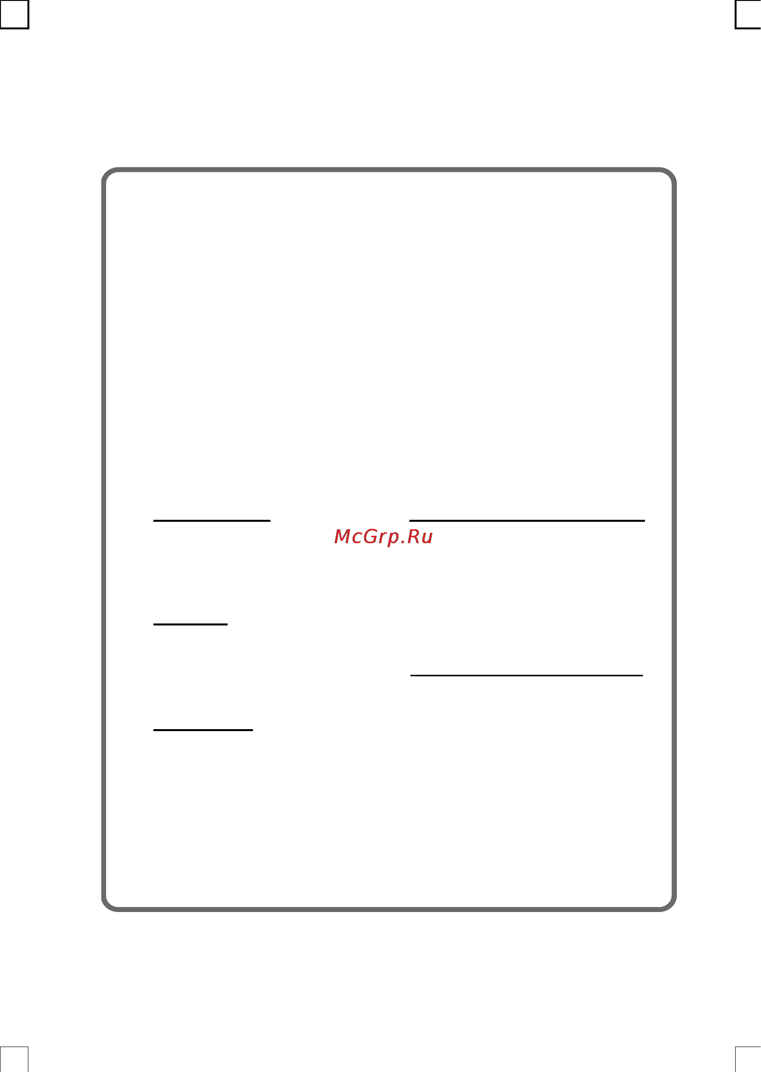Tp-Link TL-WN310G [9/9] Техническая поддержка