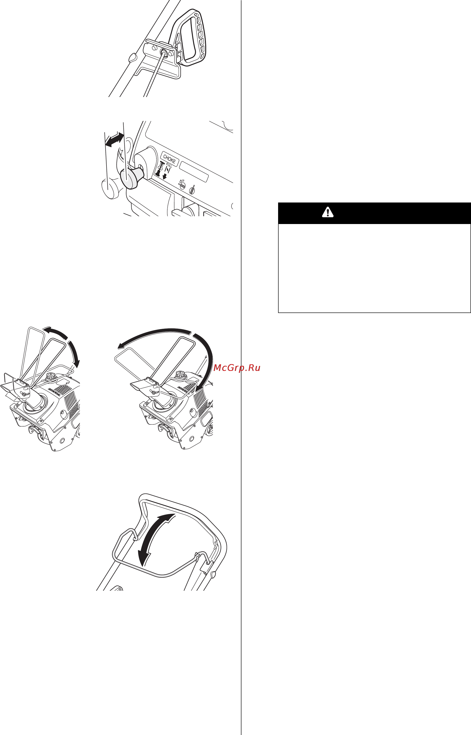 Honda HS550E [5/16] Перед началом работы