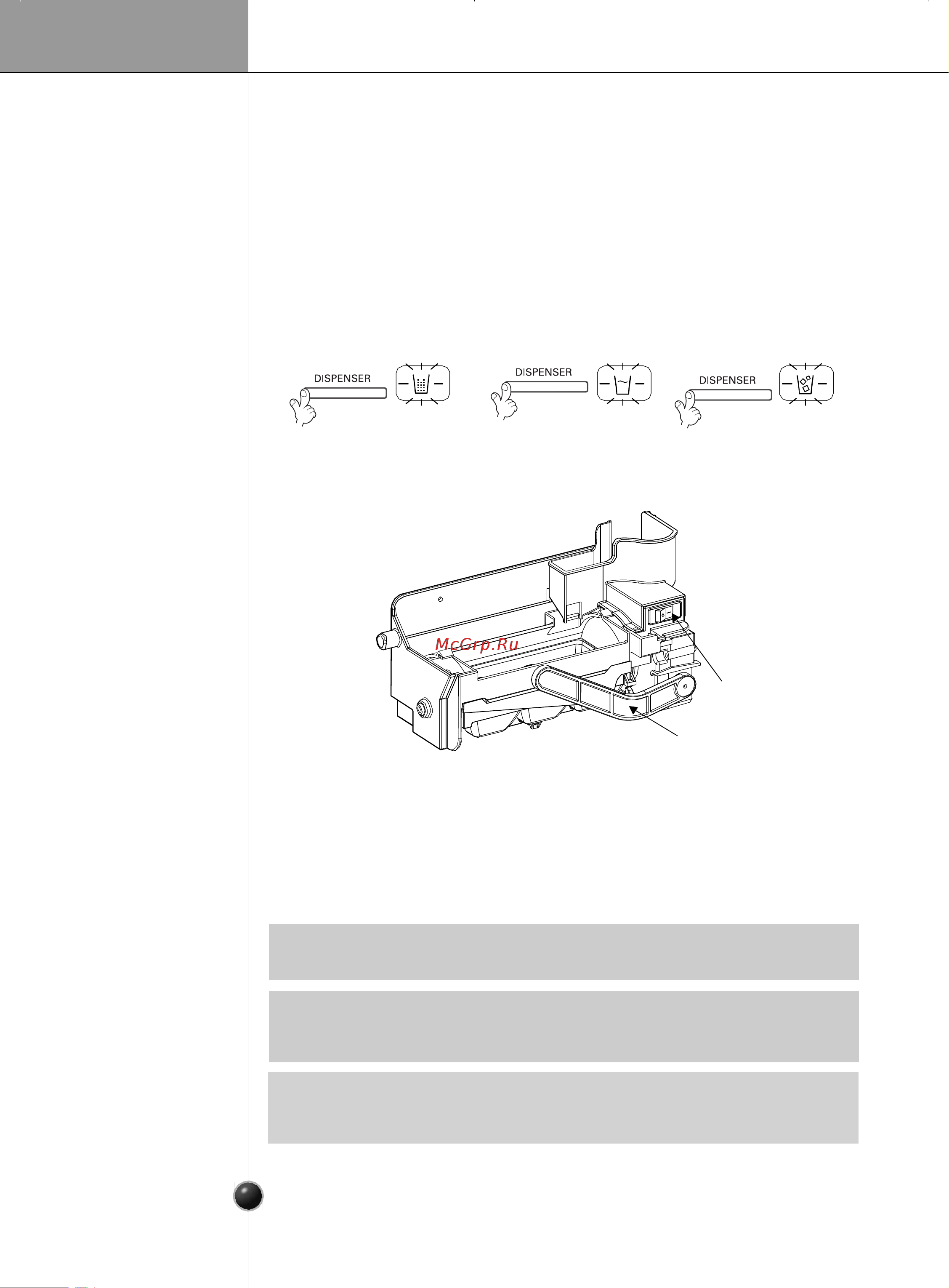 Smeg SS55PTE2 [13/32] Эксплуатация