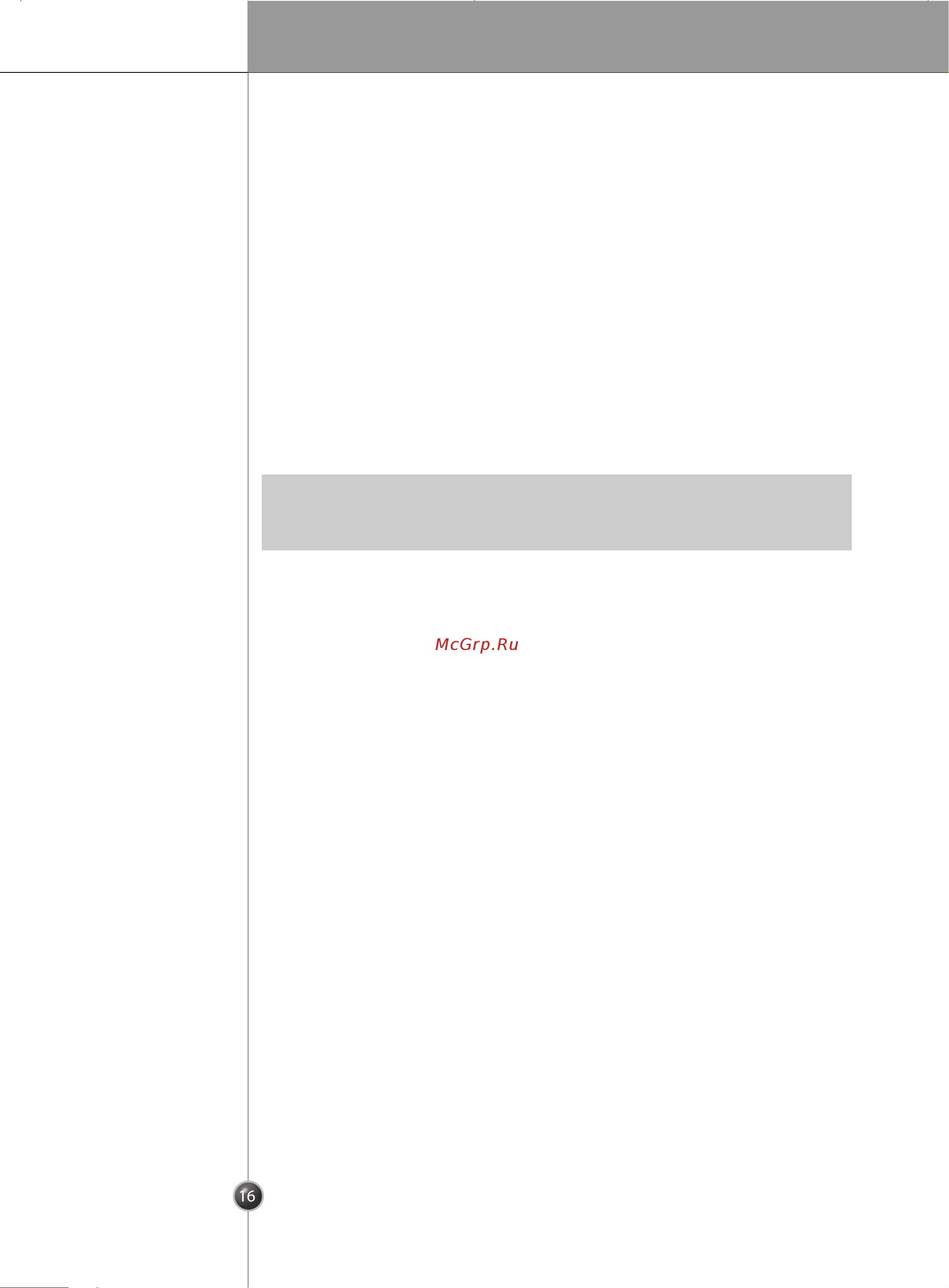 Smeg SS55PTE2 [16/32] Эксплуатаци