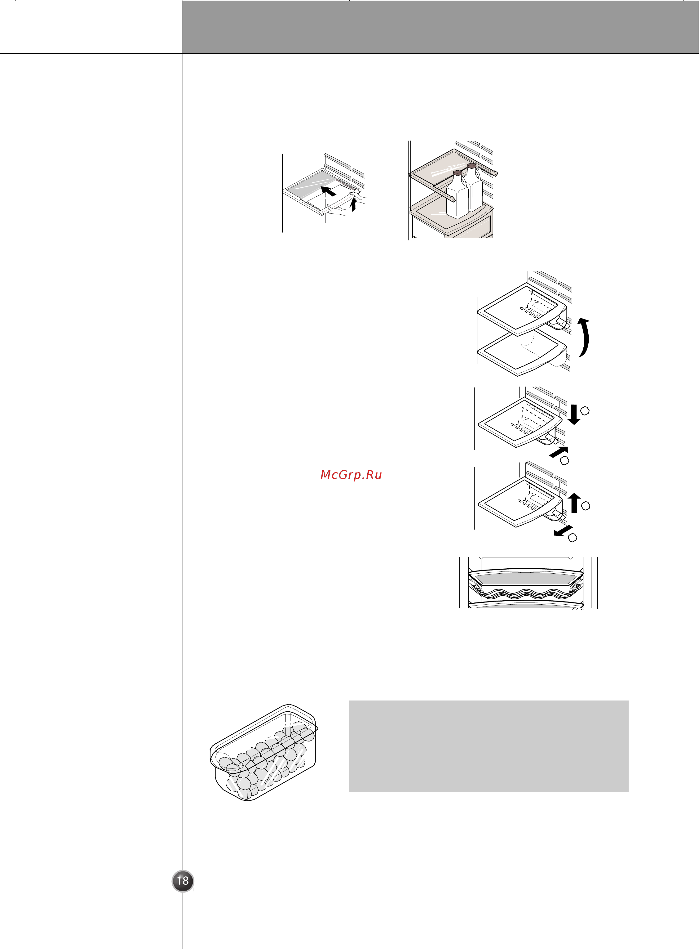 Smeg SS55PTE2 [18/32] Эксплуатаци