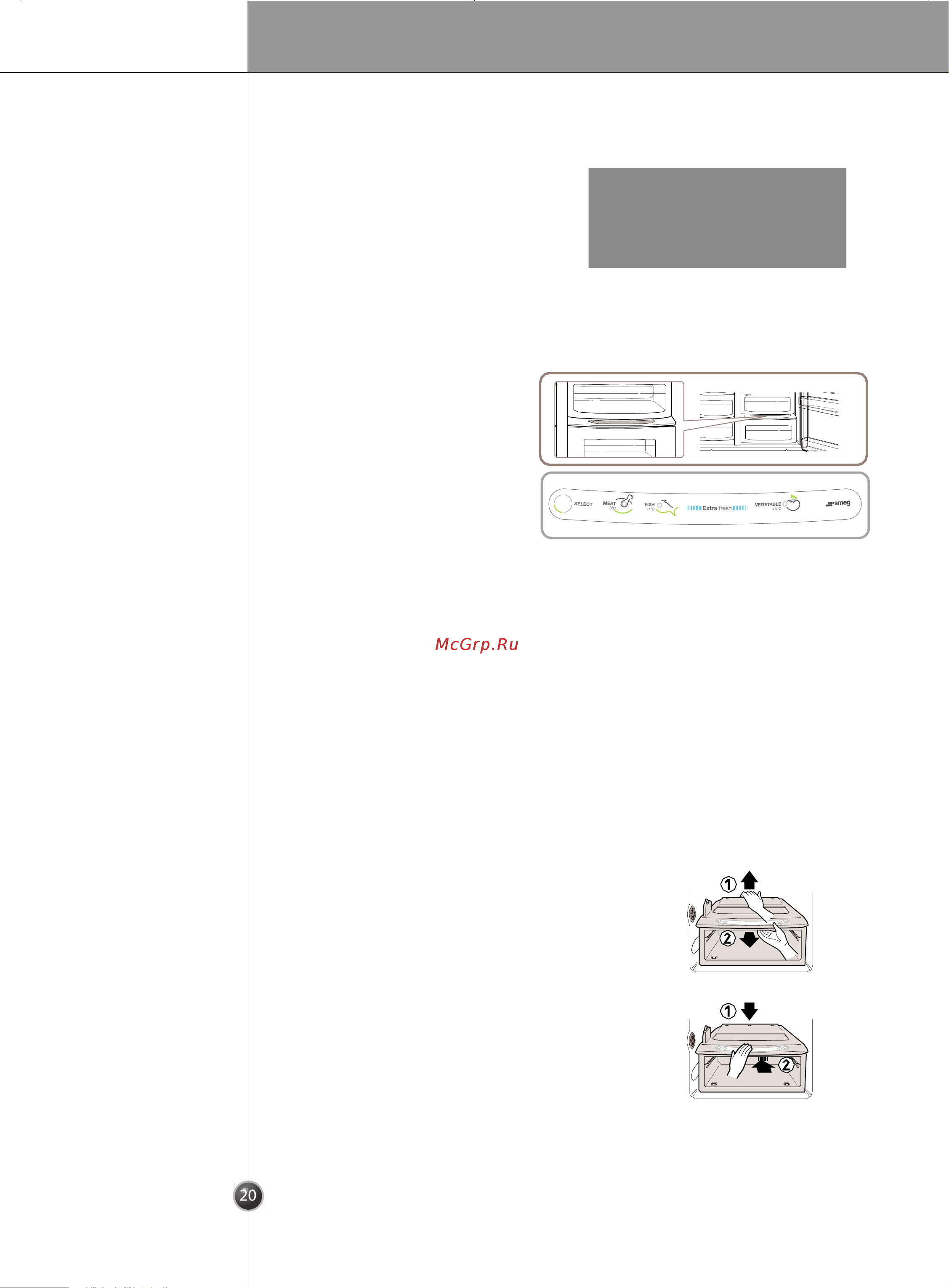 Smeg SS55PTE2 [20/32] Экстра фре