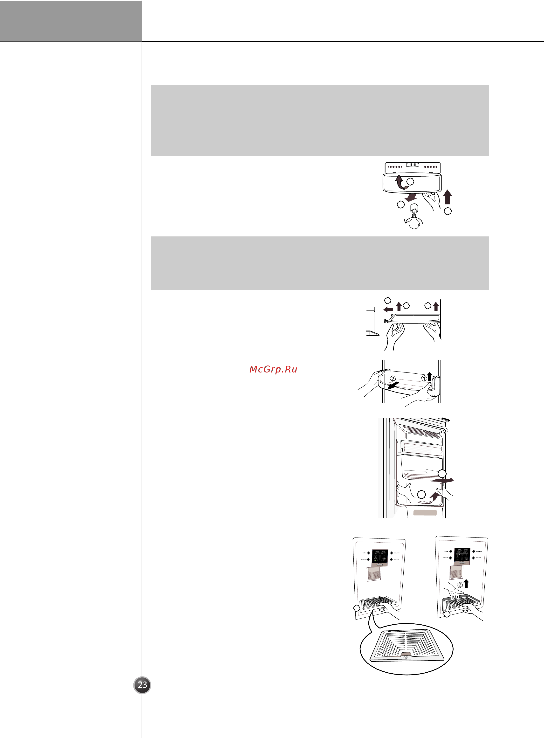 Smeg SS55PTE2 [23/32] Ящик для льда ящик для льда
