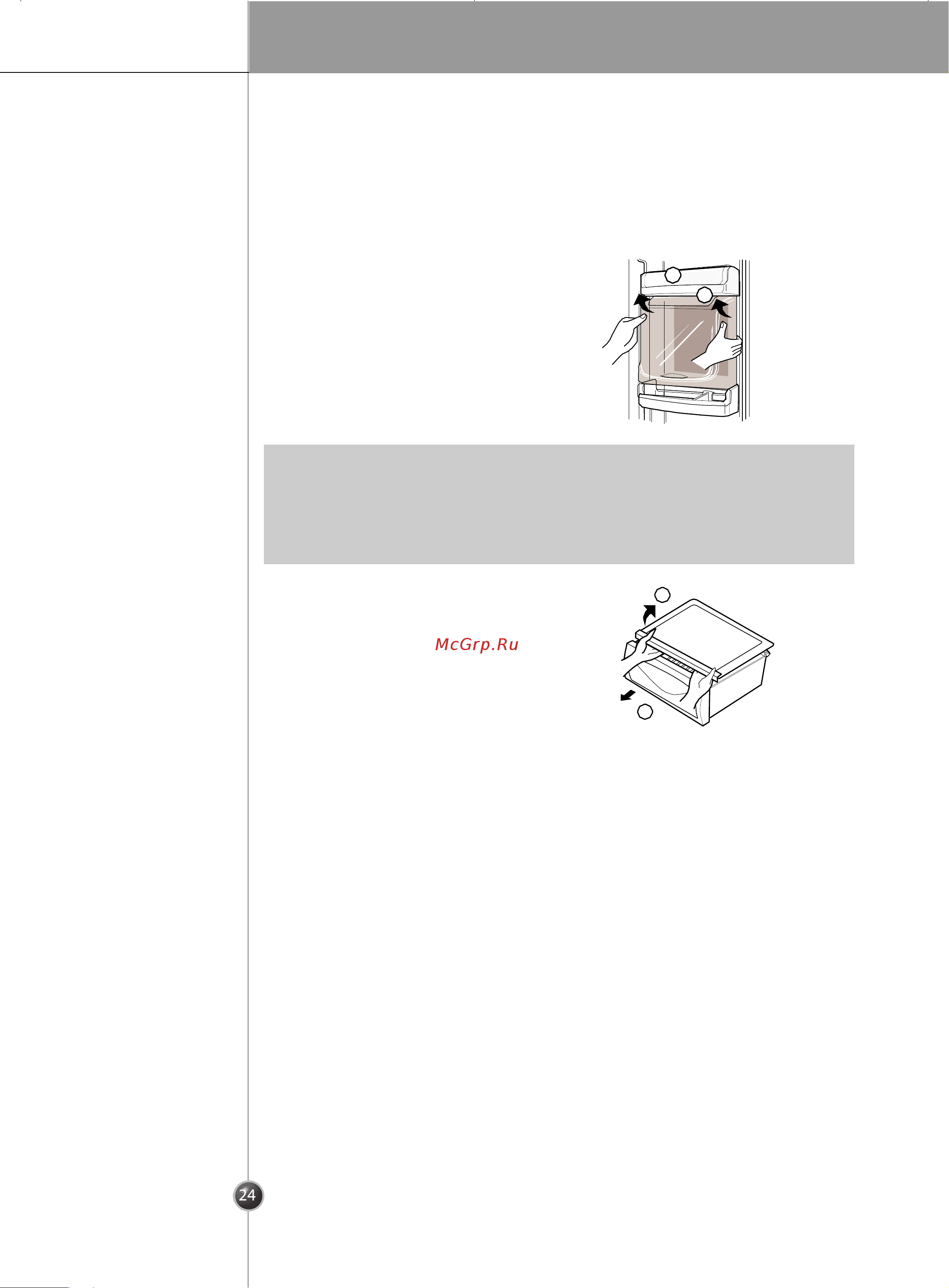 Smeg SS55PTE2 [24/32] Уход за холодильником консервация