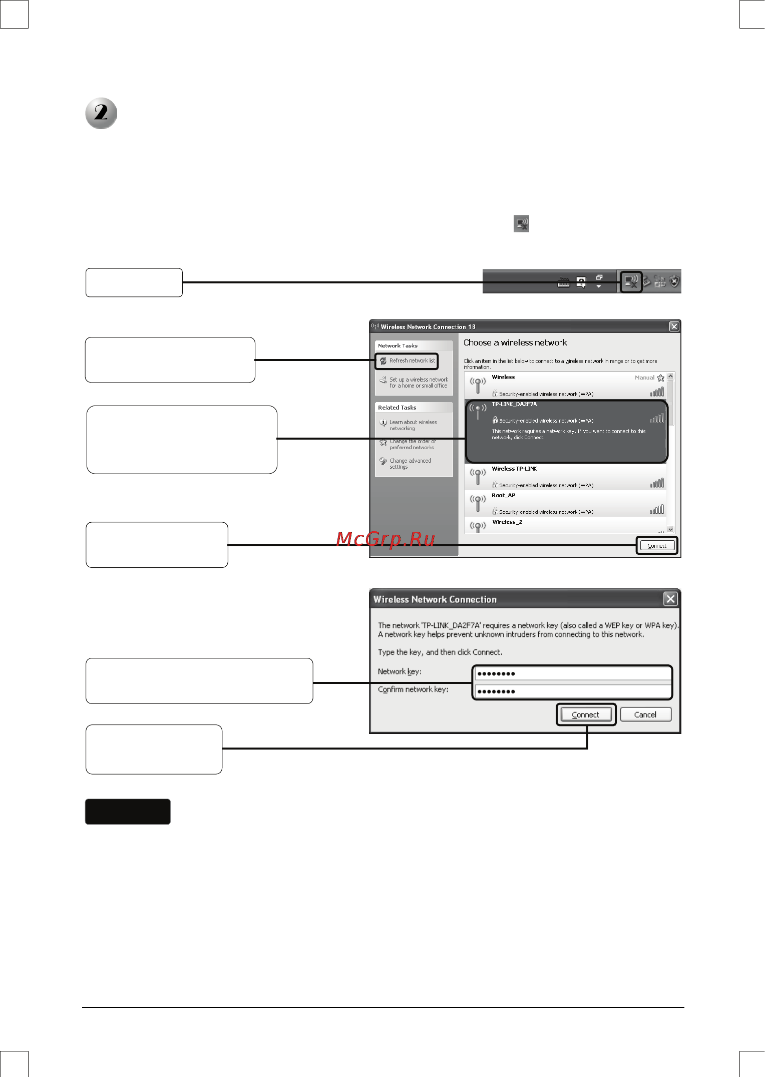 Tp-Link TL-WN550G [4/9] Доступа