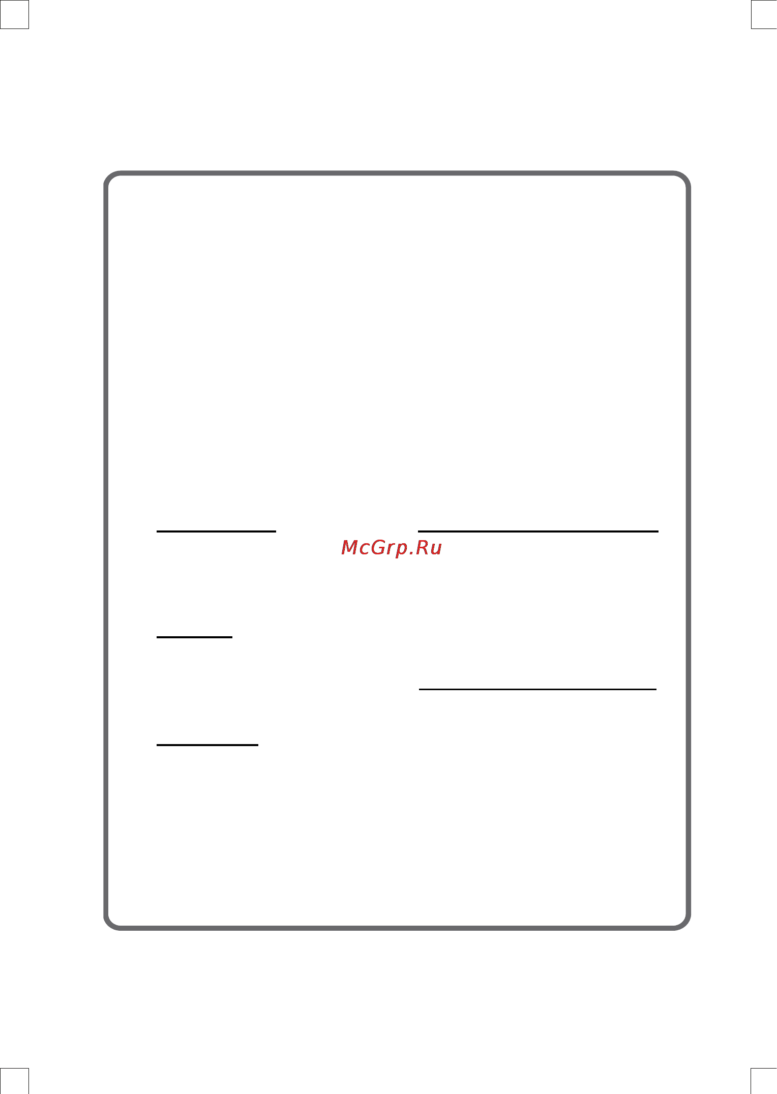 Tp-Link TL-WN550G [9/9] Техническая поддержка