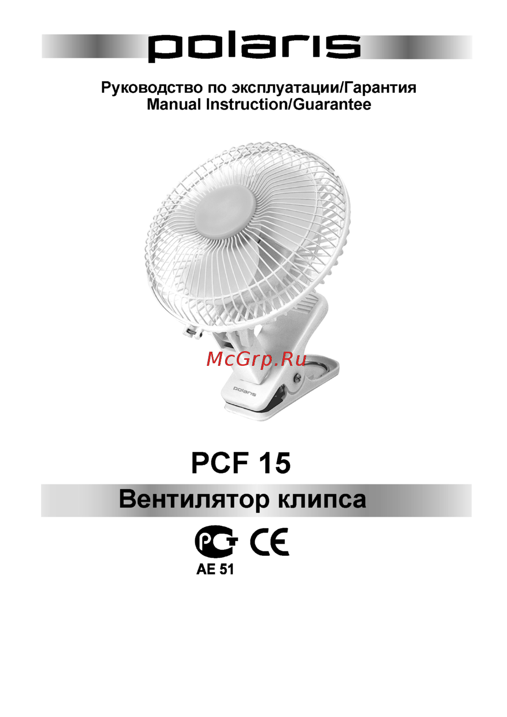 Polaris PCF 15 Инструкция по эксплуатации