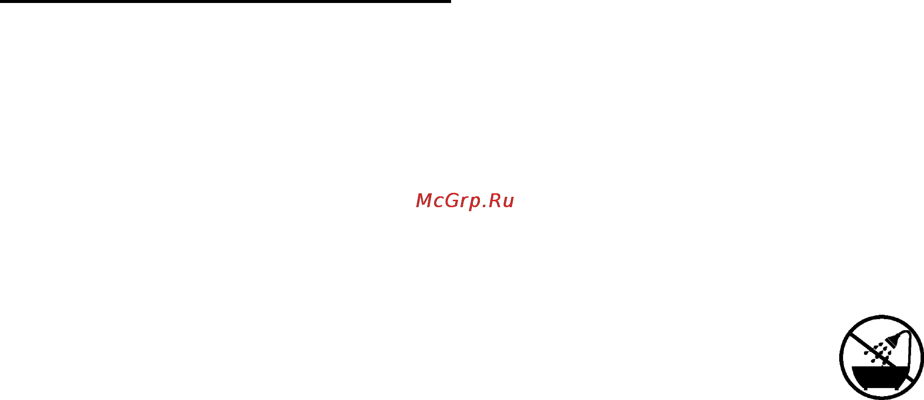 Polaris PCF 15 [2/8] I общие указания по безопасности