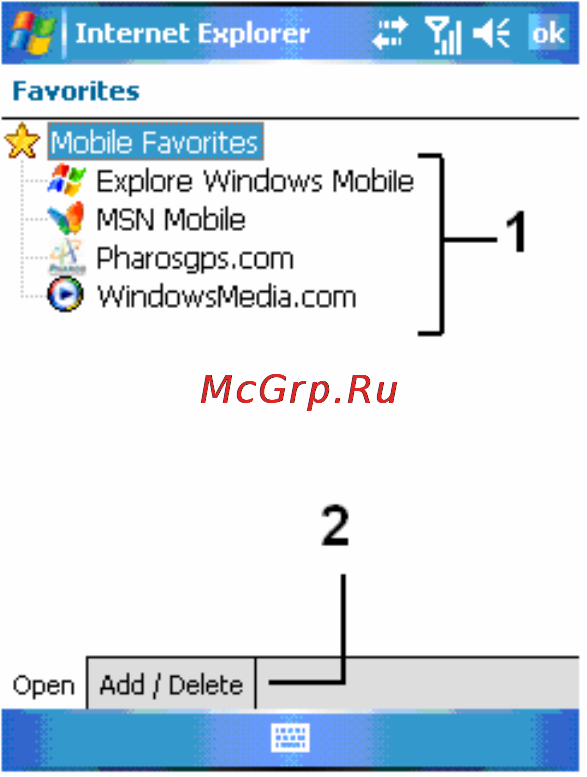 Genius Traveler 600 [130/150] The mobile favorites folder