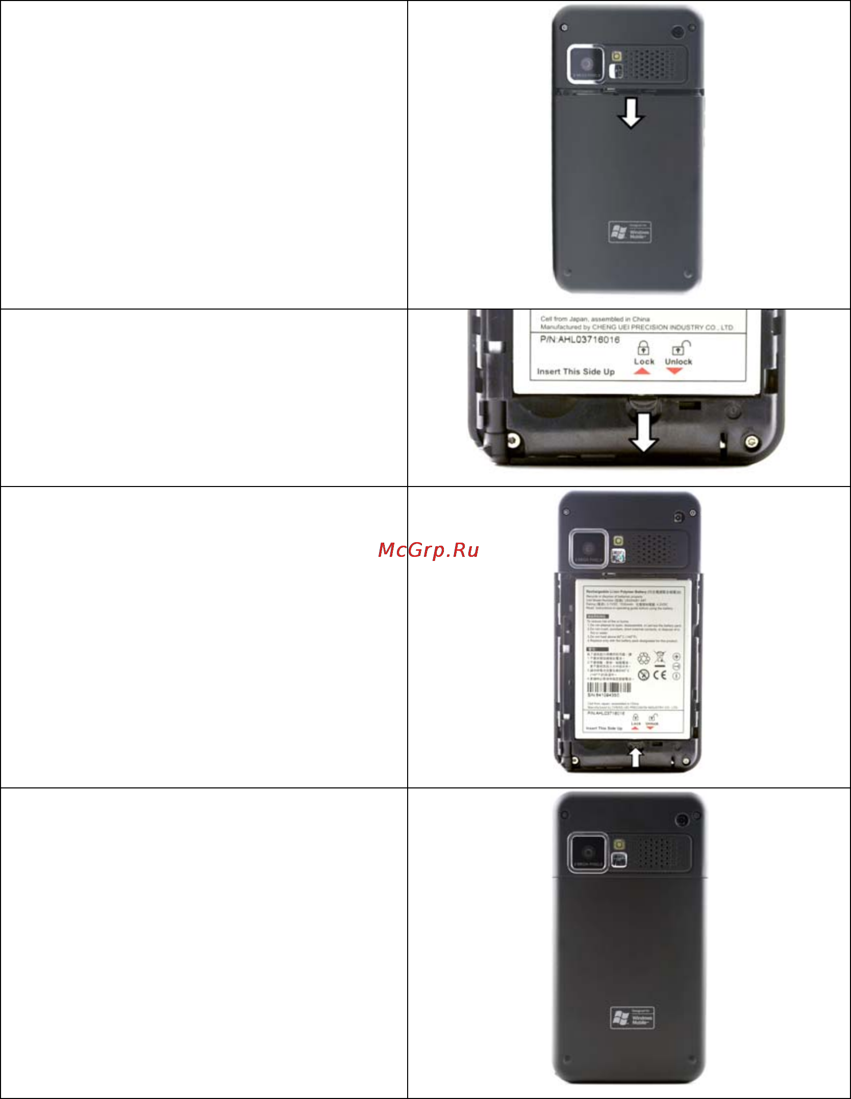 Genius Traveler 600 [21/150] Re installation or replacing the battery