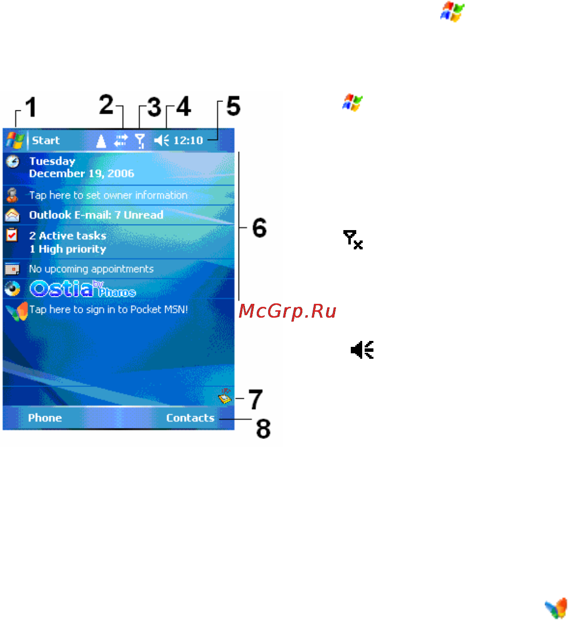 Genius Traveler 600 [28/150] Today screen