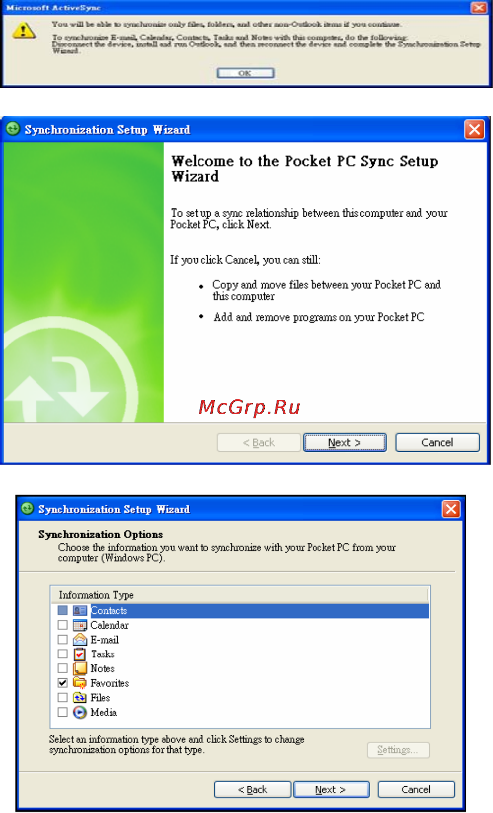 Genius Traveler 600 [65/150] Usb synchronization