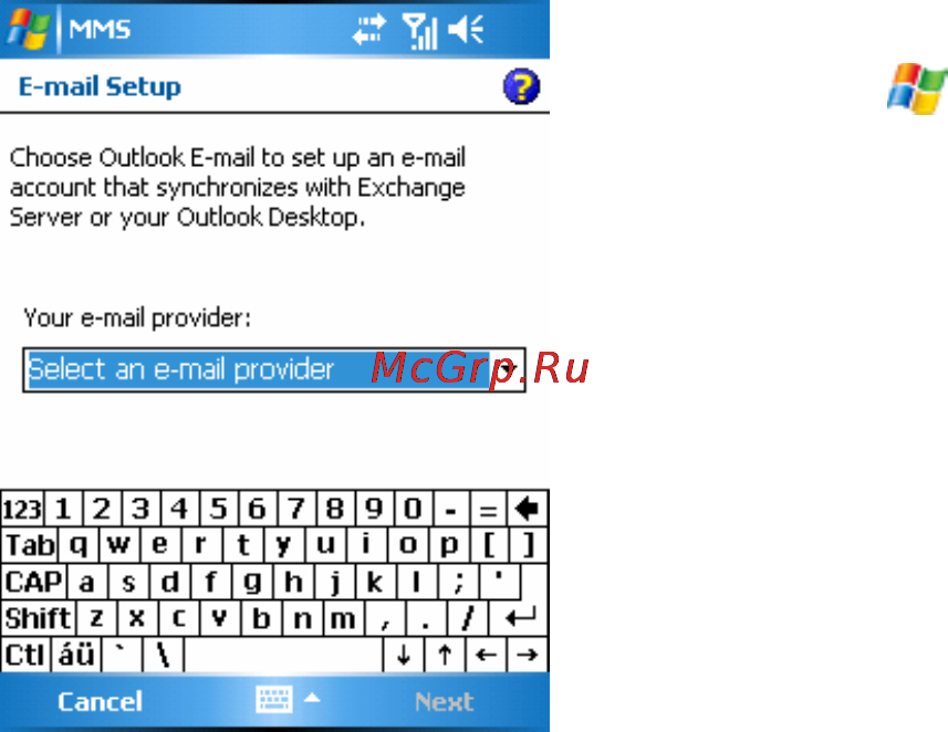 Genius Traveler 600 [90/150] E mail server setup