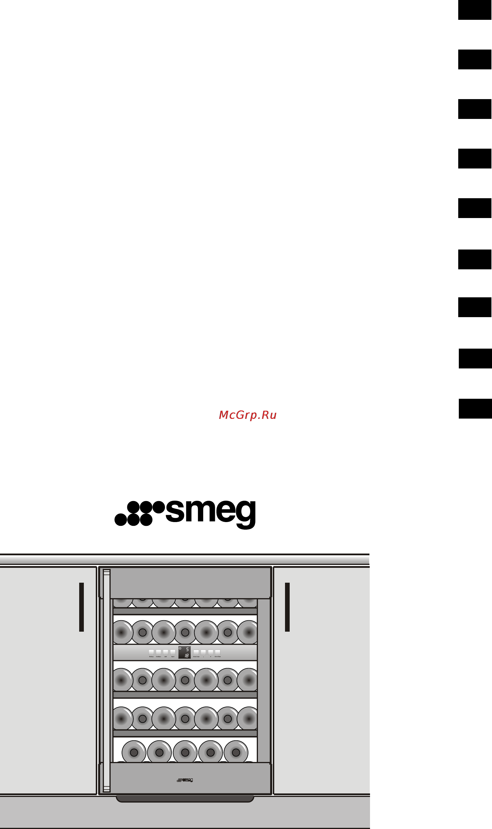 Smeg CVI38XS Инструкция по эксплуатации онлайн