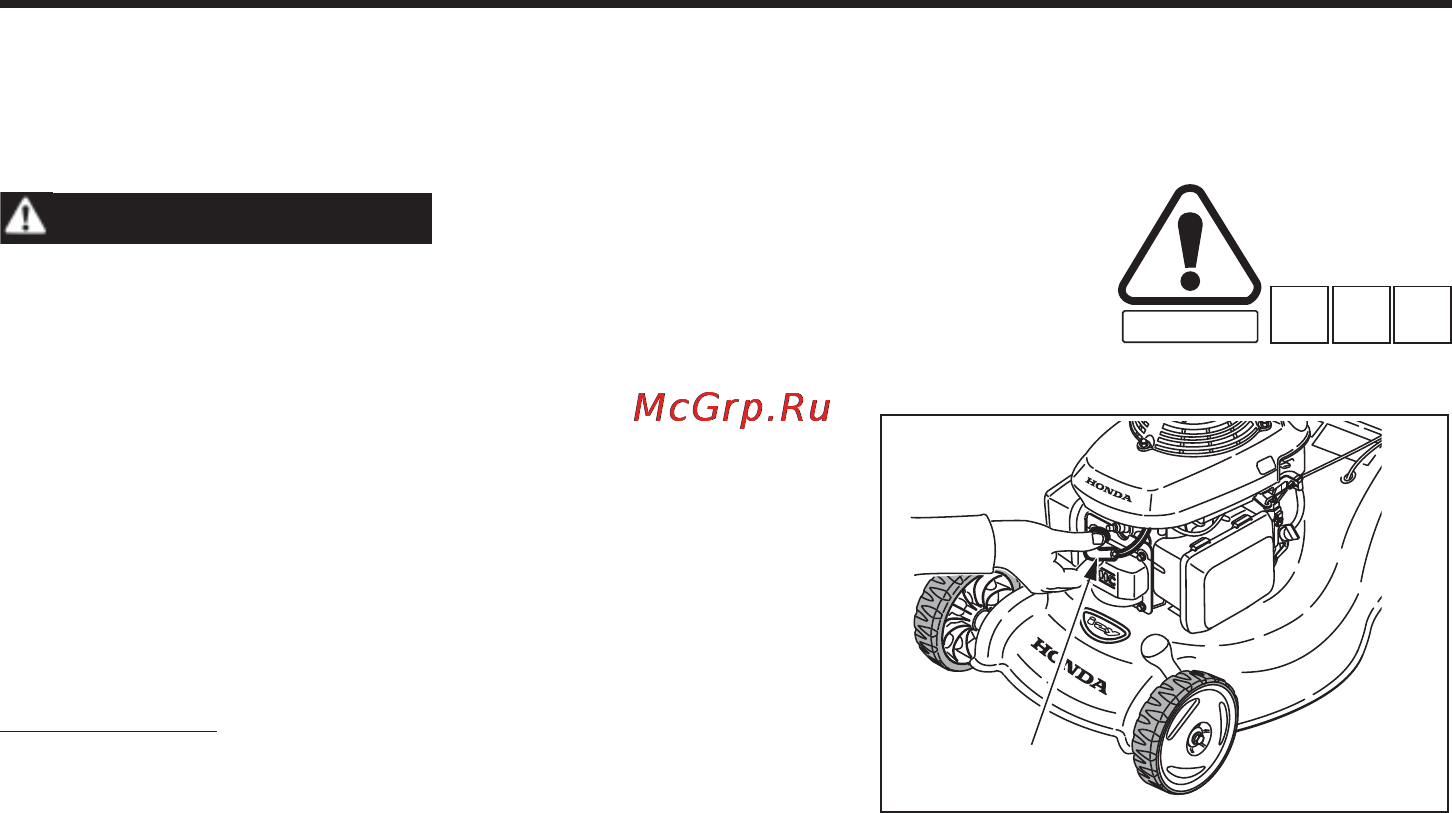 Honda HRG415C [18/33] Техническое обслуживание