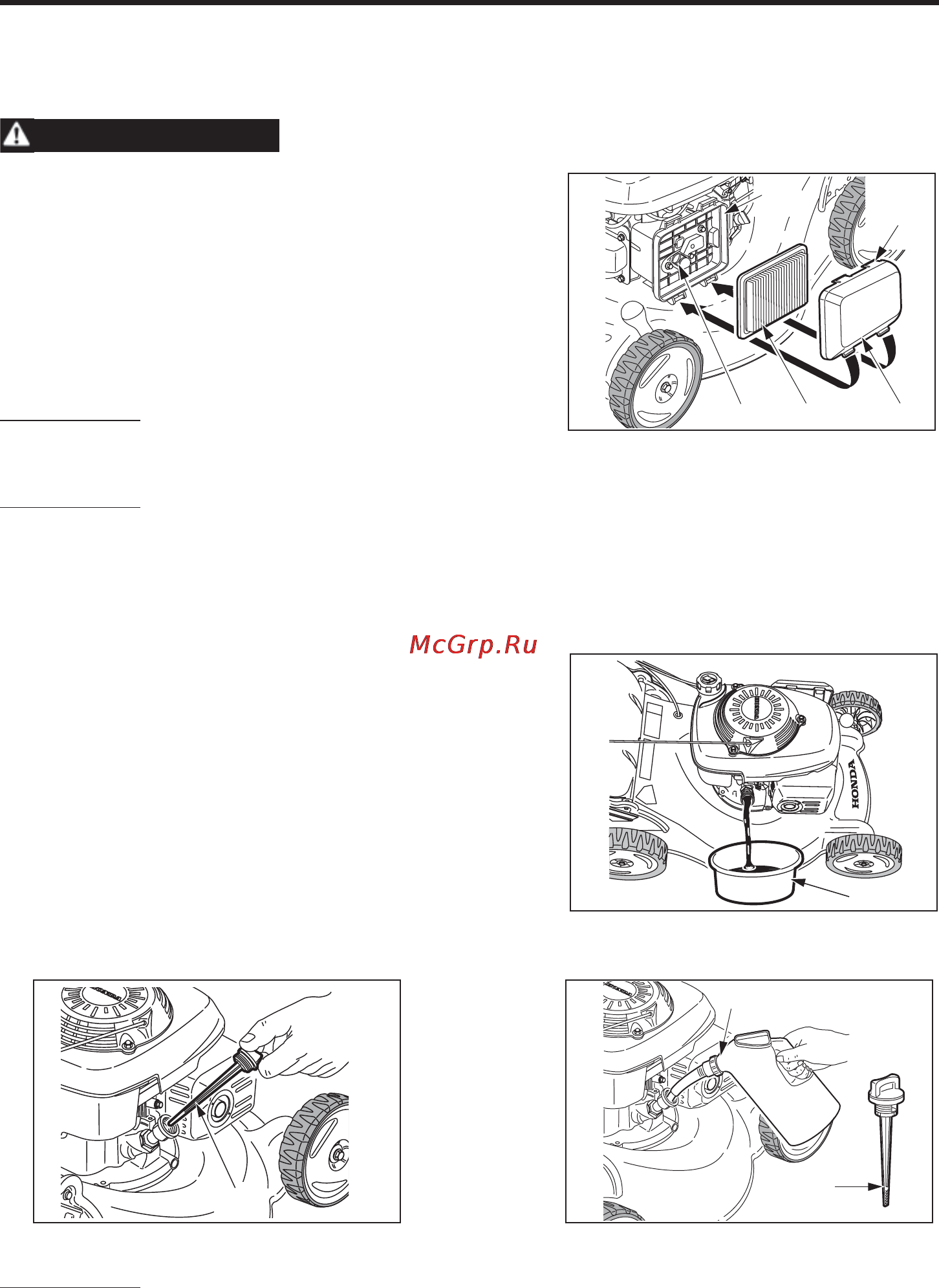 Honda HRG415C [19/33] Замена масла в двигателе