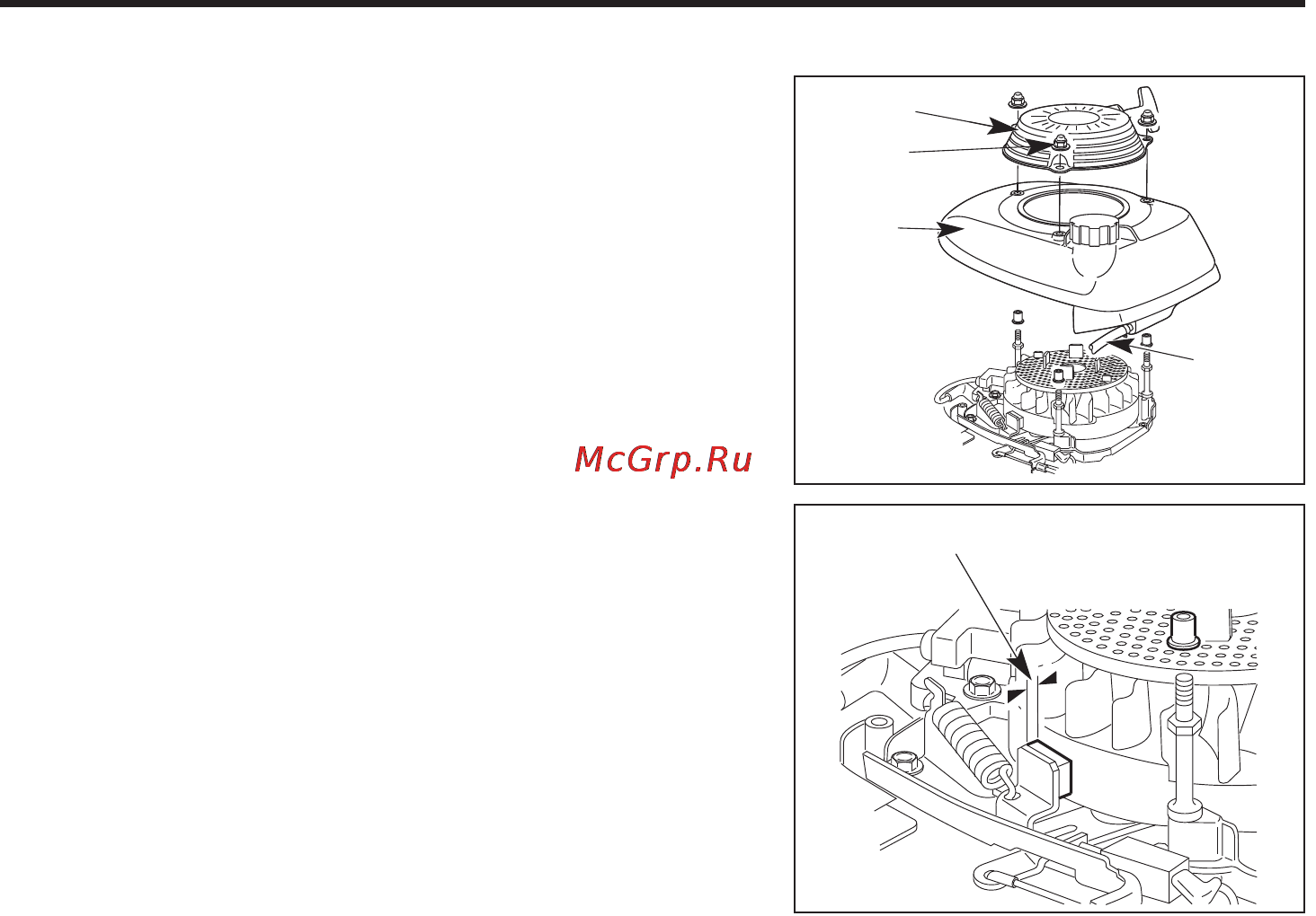 Honda HRG415C [21/33] Техническое обслуживание