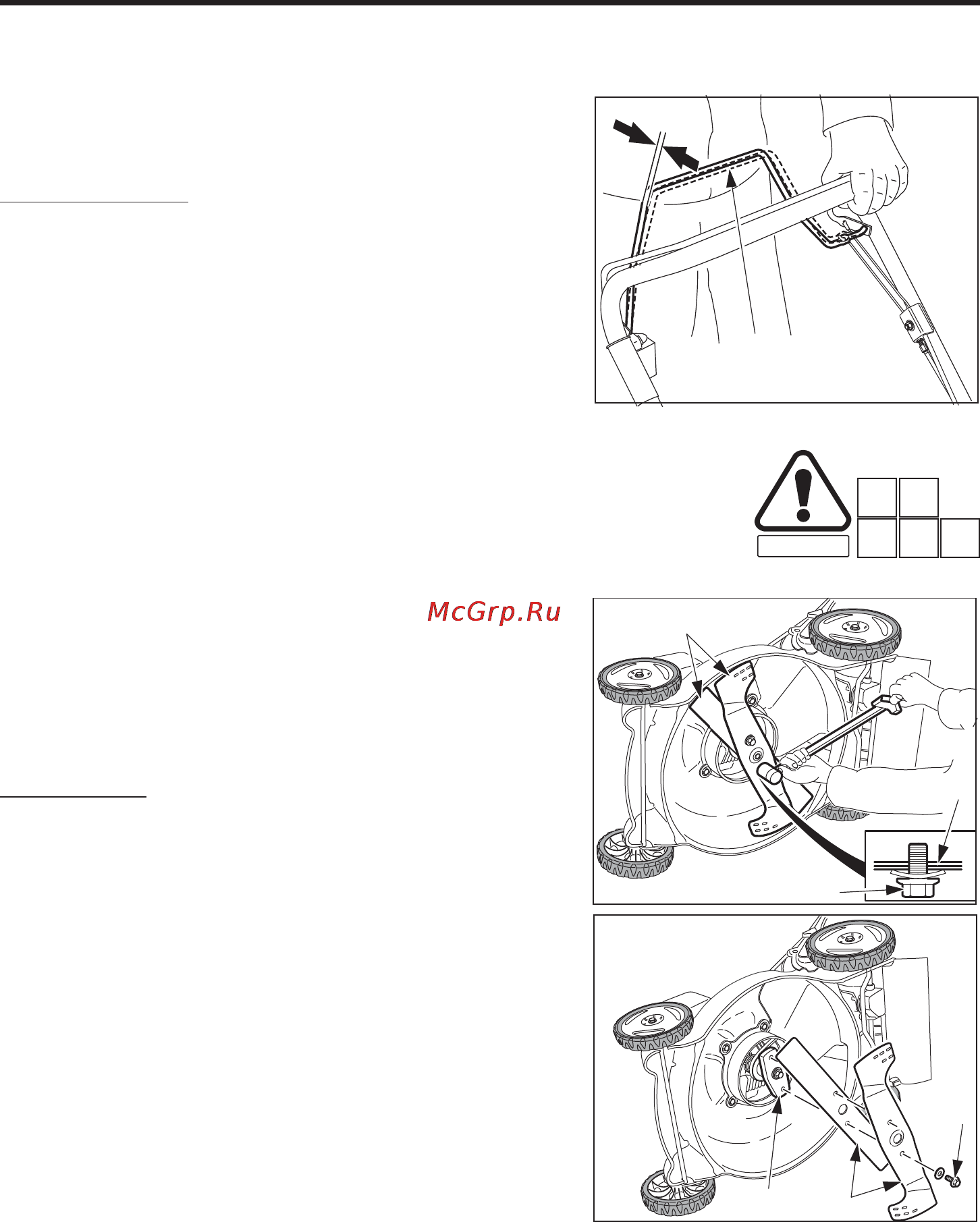 Honda HRG415C [22/33] Установка и снятие шнека