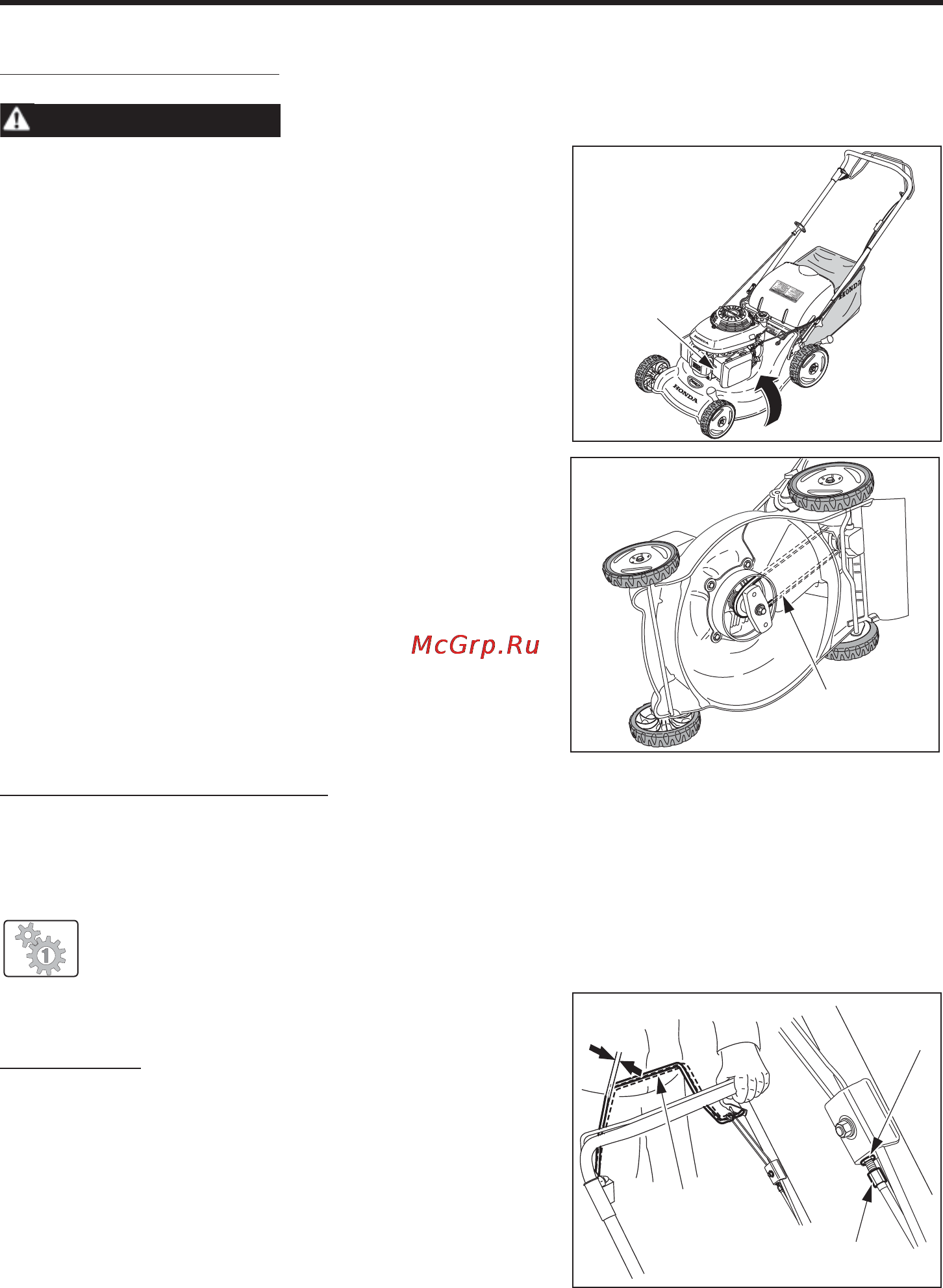 Honda HRG465C [25/33] Техническое обслуживание