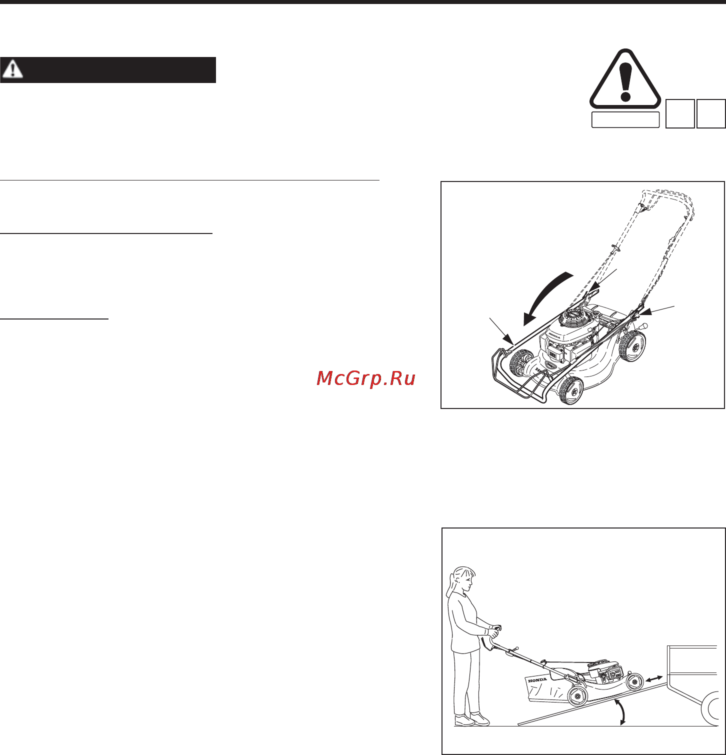 Honda HRG465C [27/33] Транспортировка