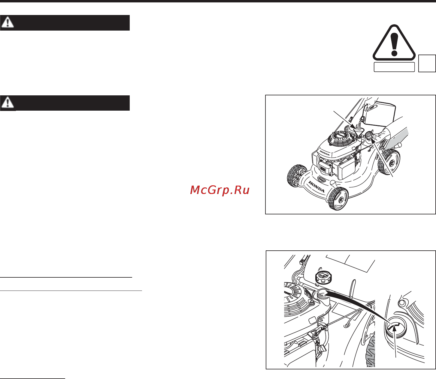 Honda HRG415C [8/33] Подготовка к эксплуатации и контрольный осмотр