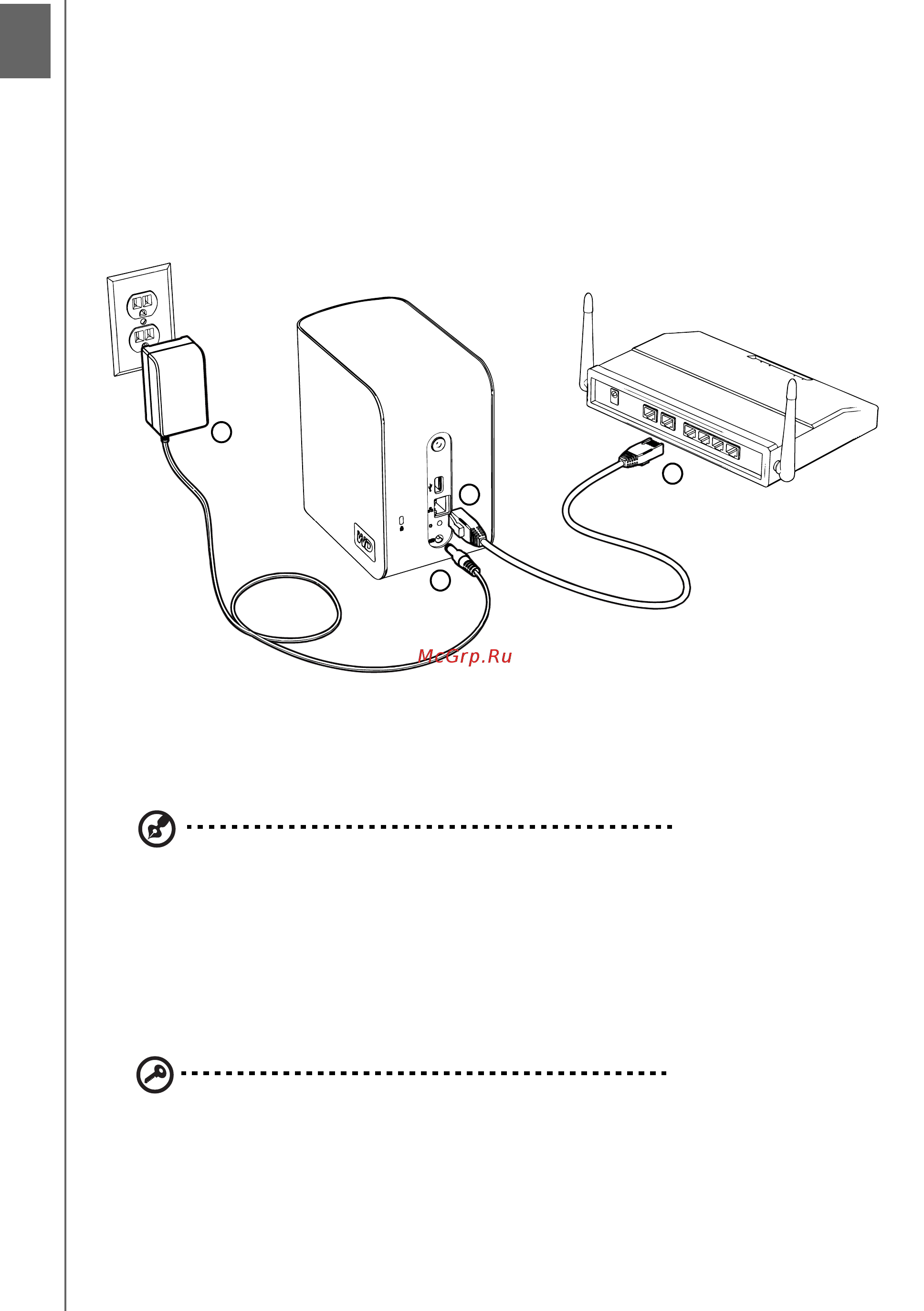 Western Digital WDH1NC20000E 2Tb [17/217] Простая установка накопителя my book world edition